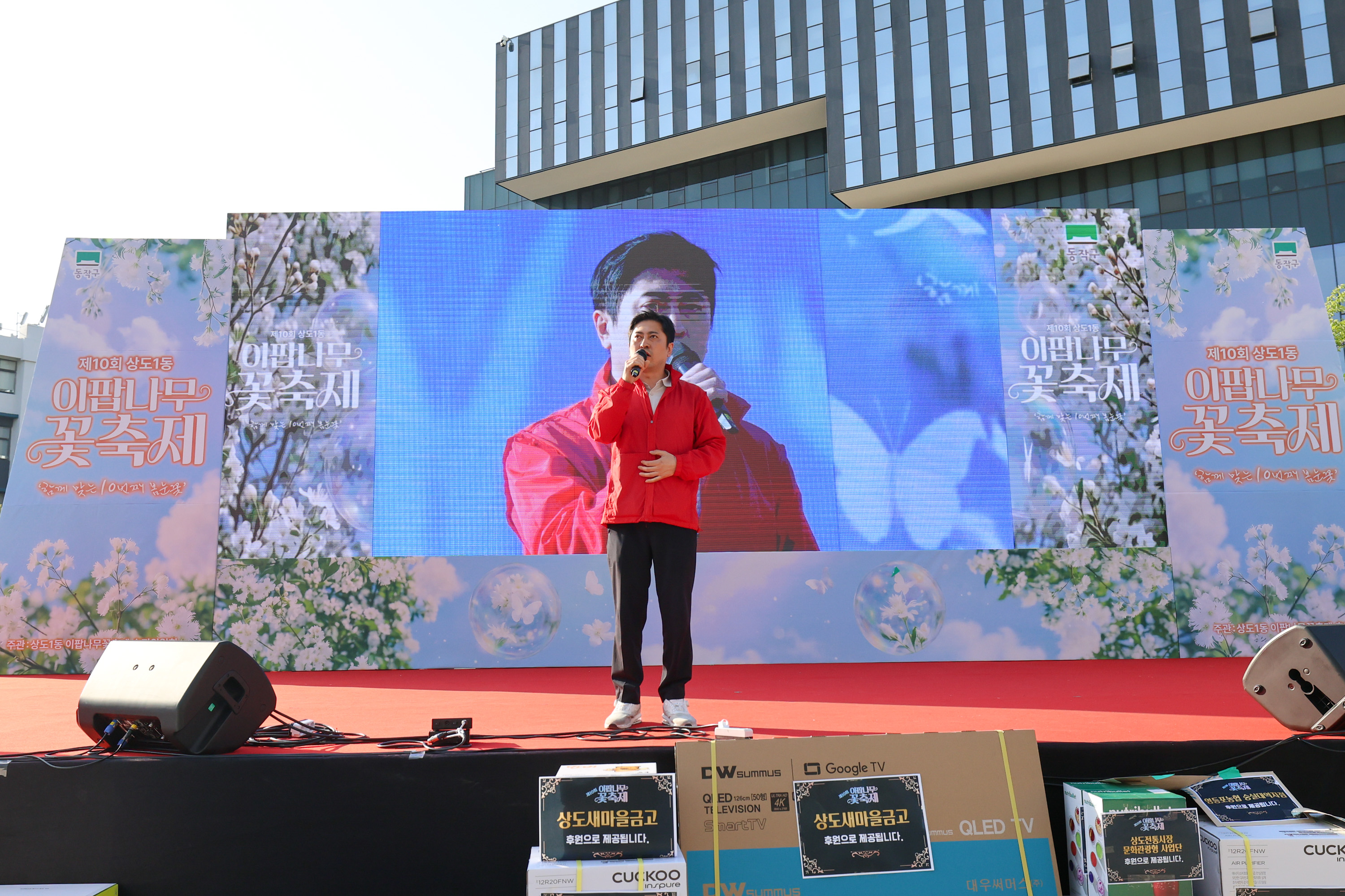 '제10회 이팝나무 꽃 축제' 게시글의 사진(16) '260426 제10회 이팝나무 꽃 축제 016.jpg'