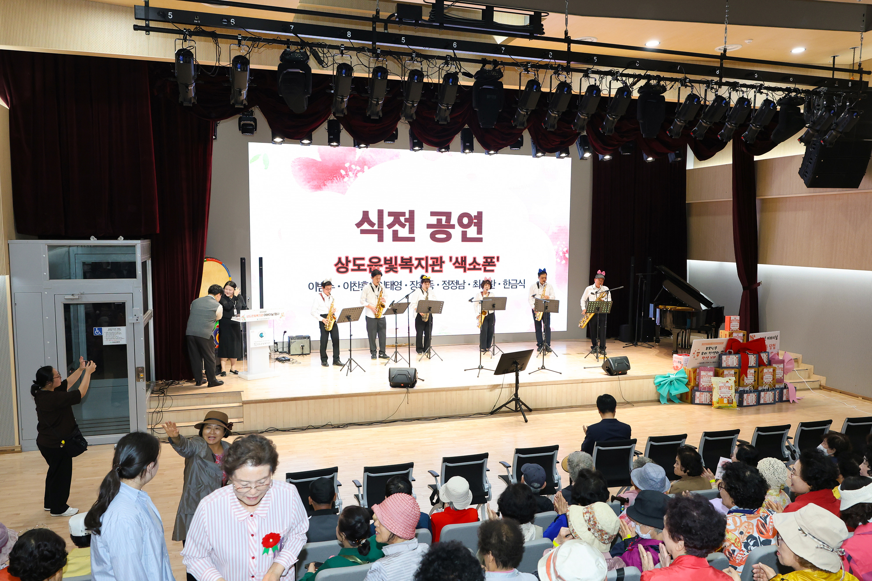 '상도은빛복지관 어버이날행사' 게시글의 사진(1) '260507 상도은빛복지관 어버이날행사 001.jpg'