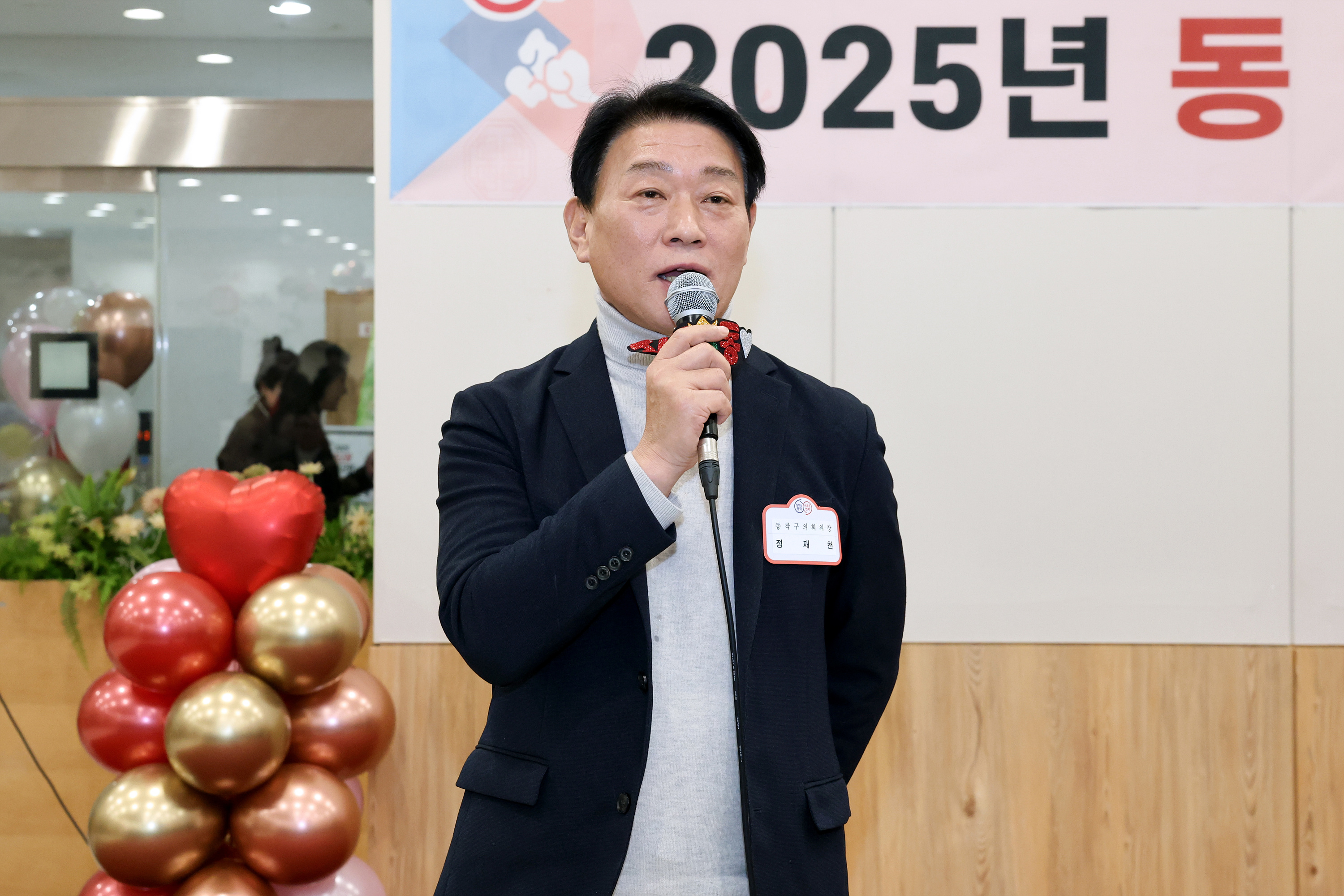'2025 동업무보고회 (상도2동)' 게시글의 사진(11) '250117 동업무보고회 상도2동 011.jpg' '2025 동업무보고회 (상도2동)' 게시글의 사진(11) '250117 동업무보고회 상도2동 011.jpg'