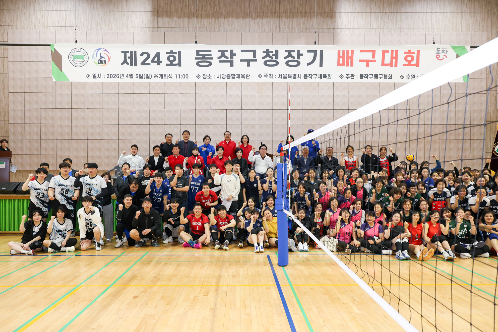 '제24회 동작구청장기 배구대회' 게시글의 사진(16) '제24회 동작구청장기 배구대회 (19).jpg'