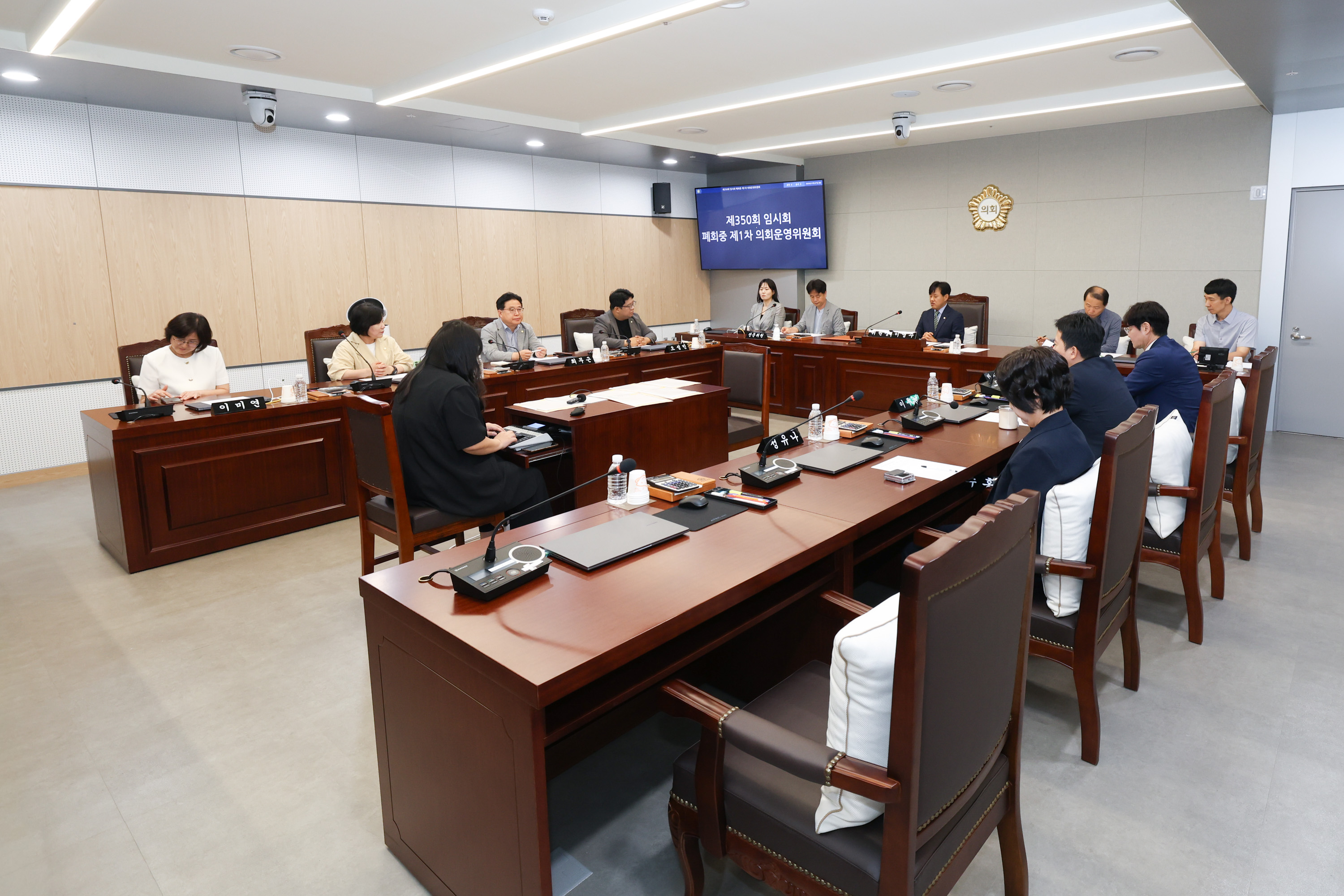 '제350회 임시회 폐회중 의회운영위원회' 게시글의 사진(2) '260707 제350회 임시회 폐회중 의회운영위원회 002.jpg'