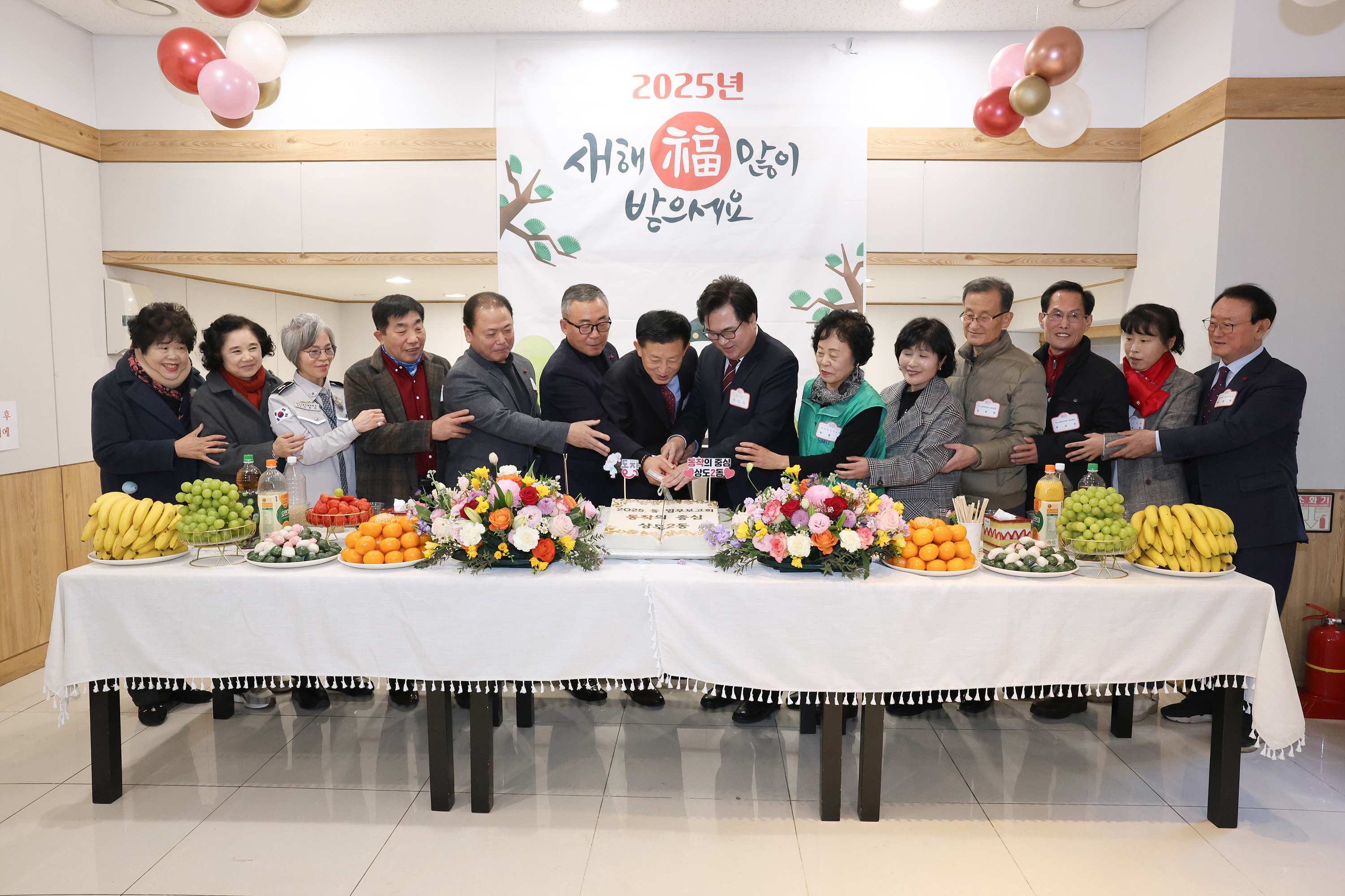 '2025 동업무보고회 (상도2동)' 게시글의 사진(22) '250117 동업무보고회 상도2동 022.jpg' '2025 동업무보고회 (상도2동)' 게시글의 사진(22) '250117 동업무보고회 상도2동 022.jpg'