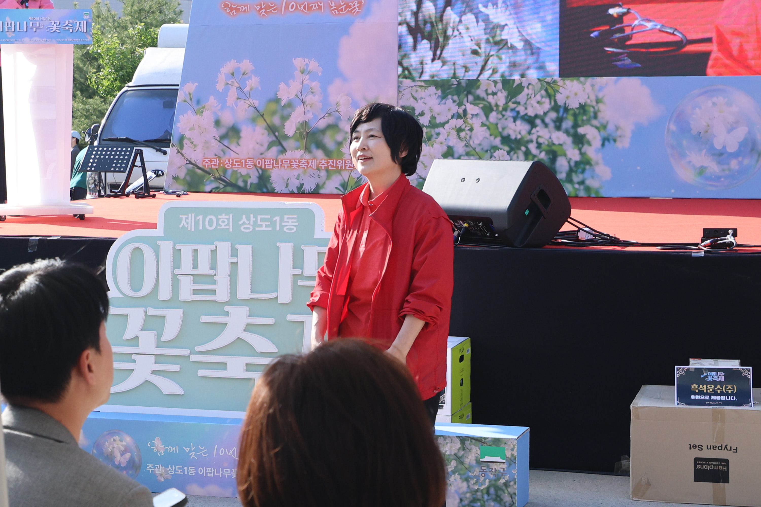 '제10회 이팝나무 꽃 축제' 게시글의 사진(6) '260426 제10회 이팝나무 꽃 축제 006.jpg'