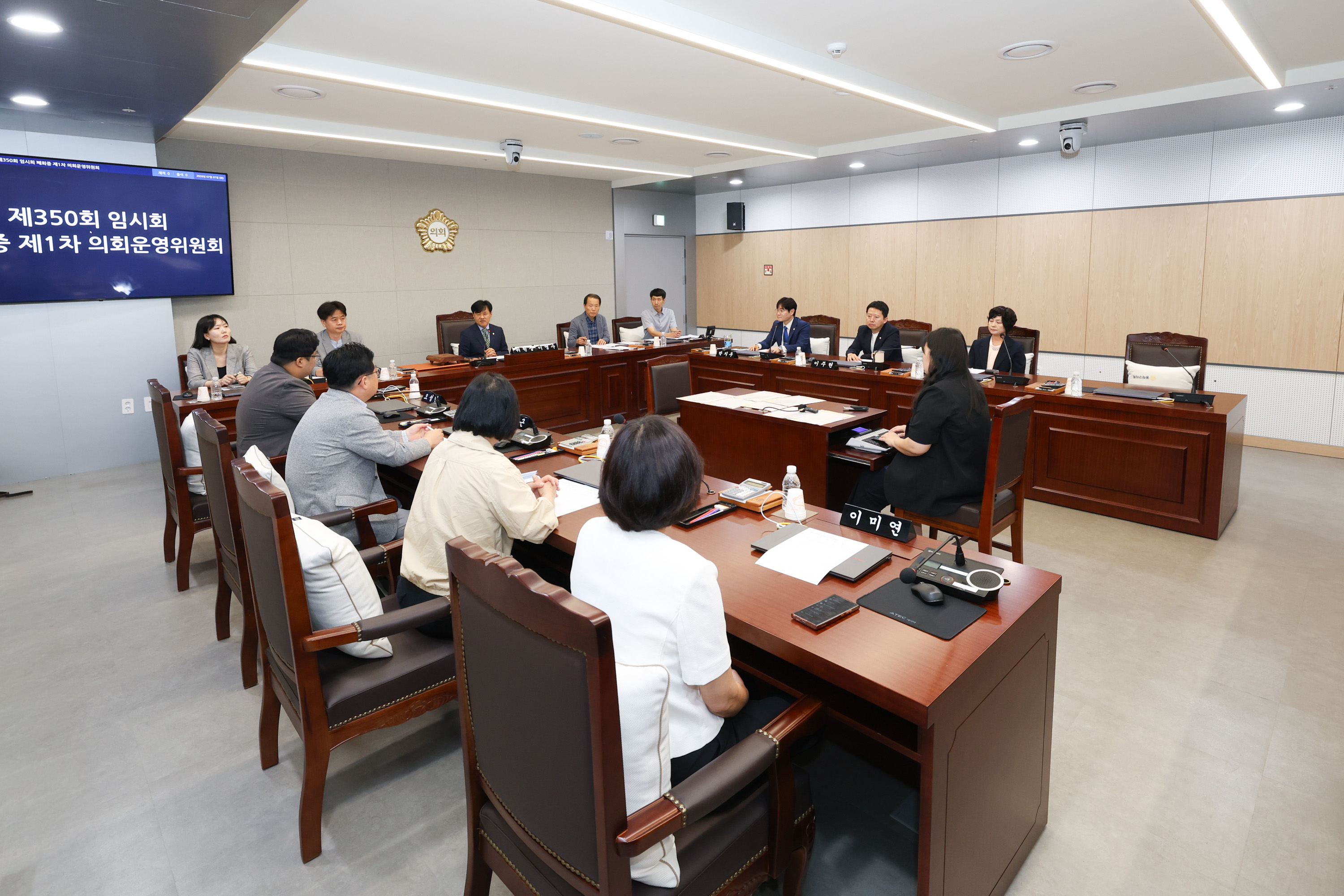 '제350회 임시회 폐회중 의회운영위원회' 게시글의 사진(3) '260707 제350회 임시회 폐회중 의회운영위원회 003.jpg'