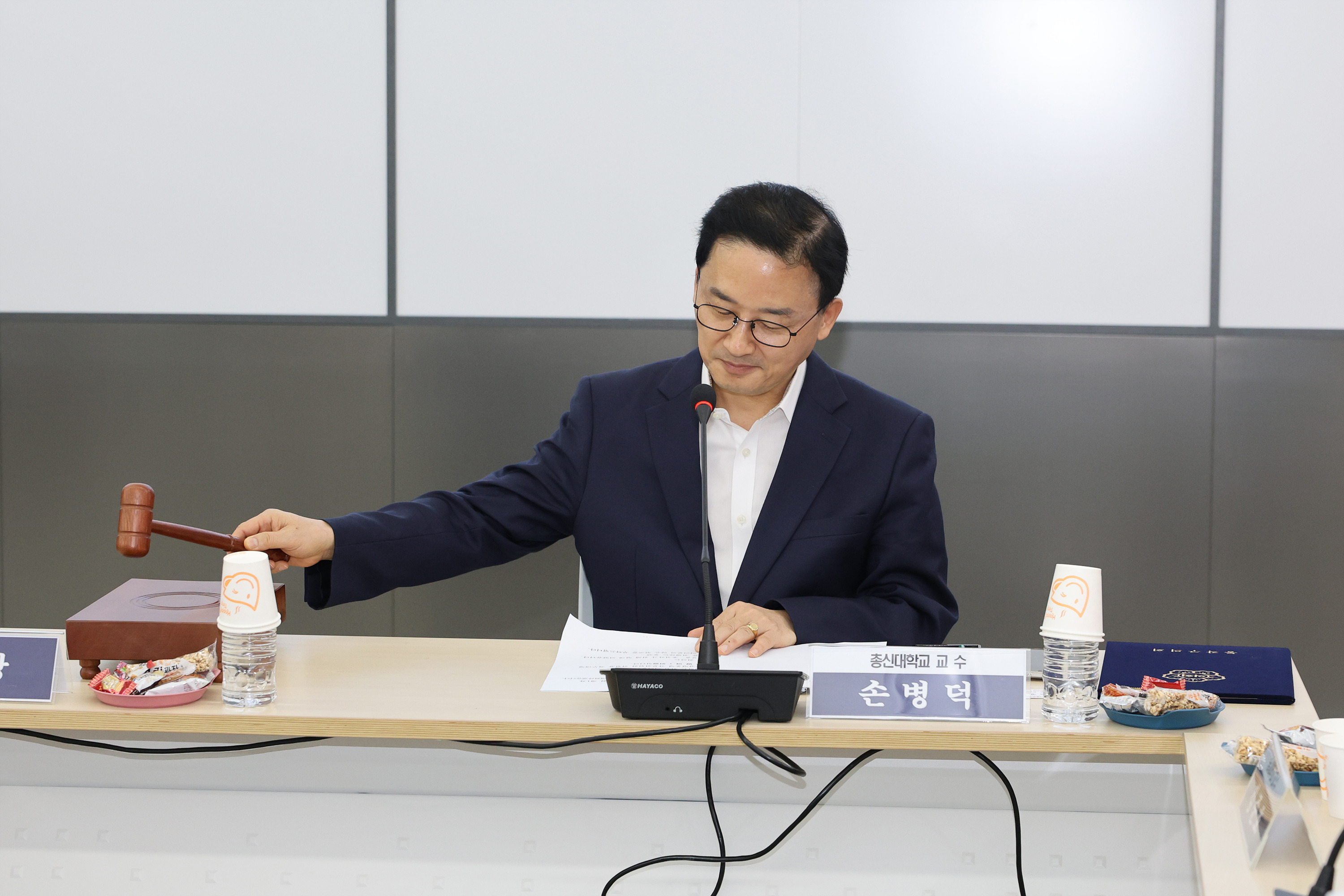 '2026년 제1차 행동강령운영 자문위원회' 게시글의 사진(2) '260520 2026년 제1차 행동강령운영 자문위원회 002.jpg'