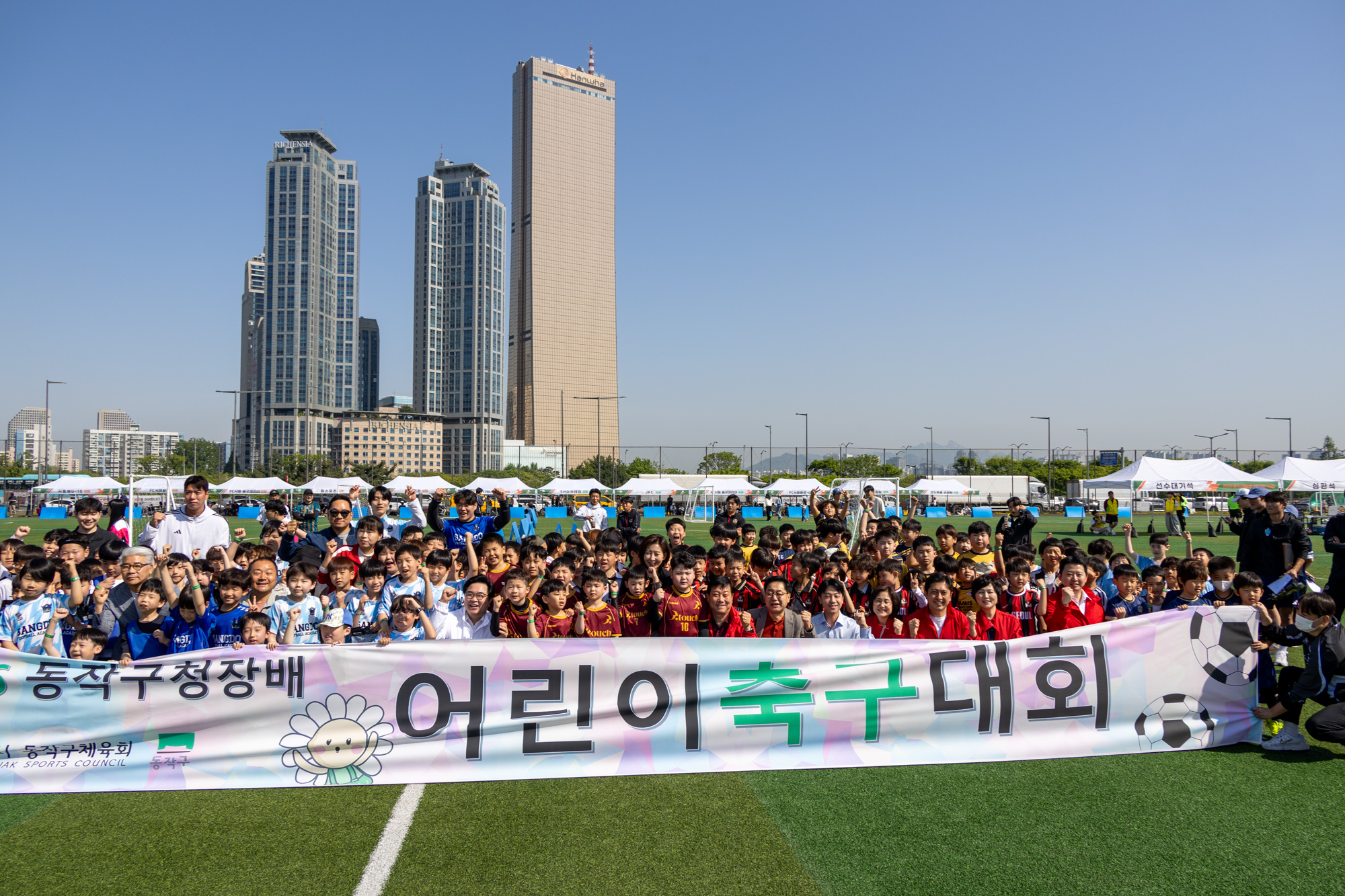 '2026 동작구청장배 어린이 축구 대회' 게시글의 사진(16) '260425 2026 동작구청장배 어린이 축구 대회 (16).jpg'