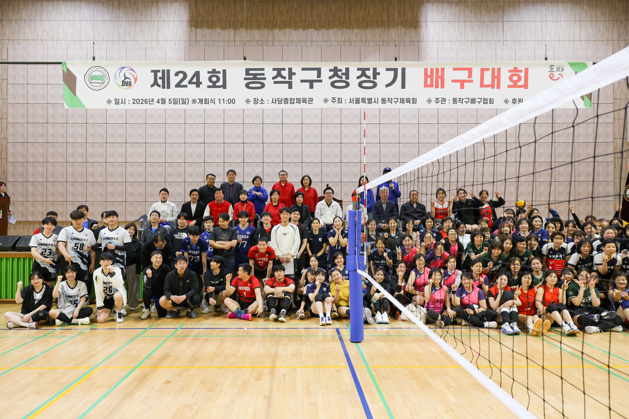 '제24회 동작구청장기 배구대회' 게시글의 사진(15) '제24회 동작구청장기 배구대회 (18).jpg'