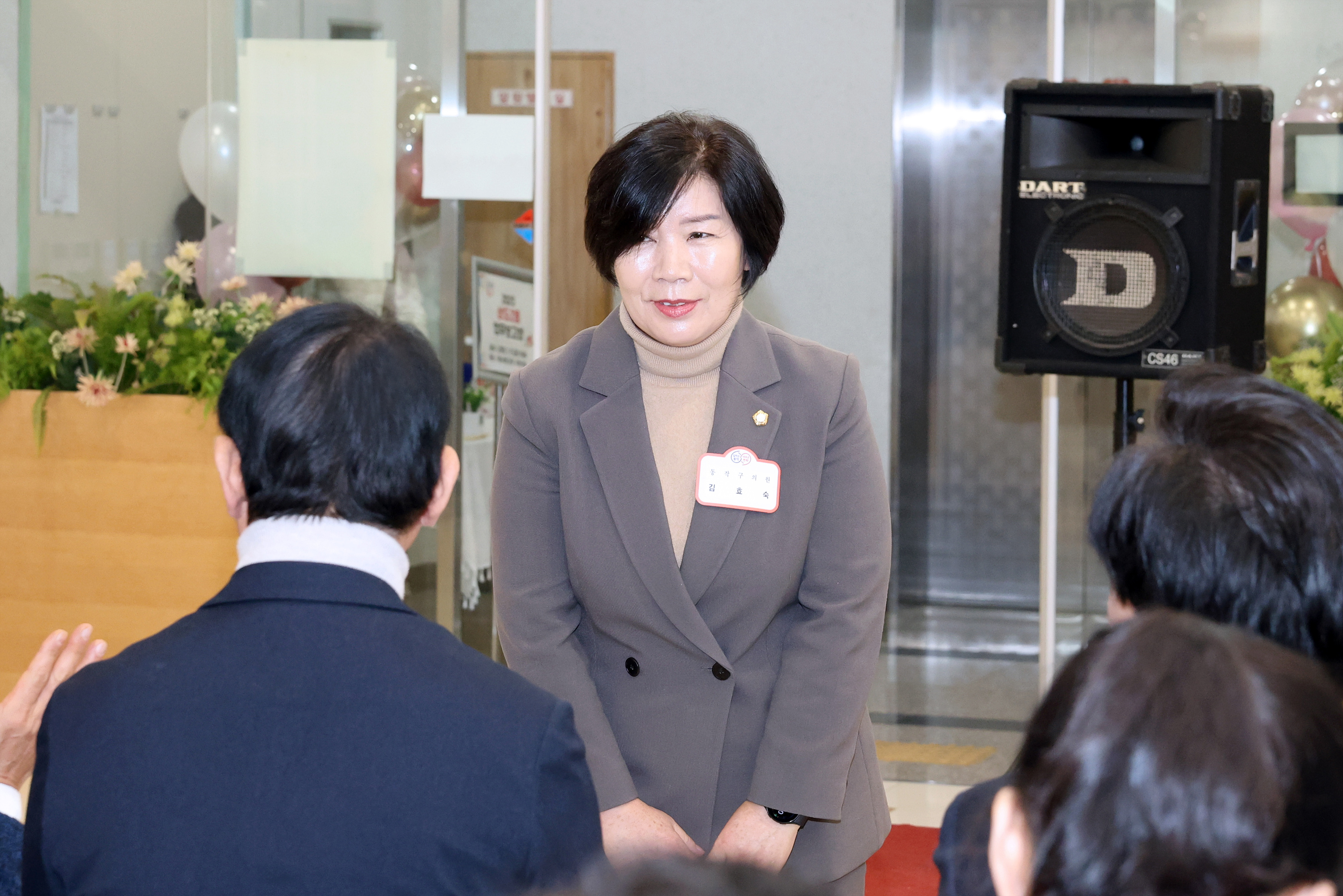'2025 동업무보고회 (상도2동)' 게시글의 사진(5) '250117 동업무보고회 상도2동 005.jpg' '2025 동업무보고회 (상도2동)' 게시글의 사진(5) '250117 동업무보고회 상도2동 005.jpg'