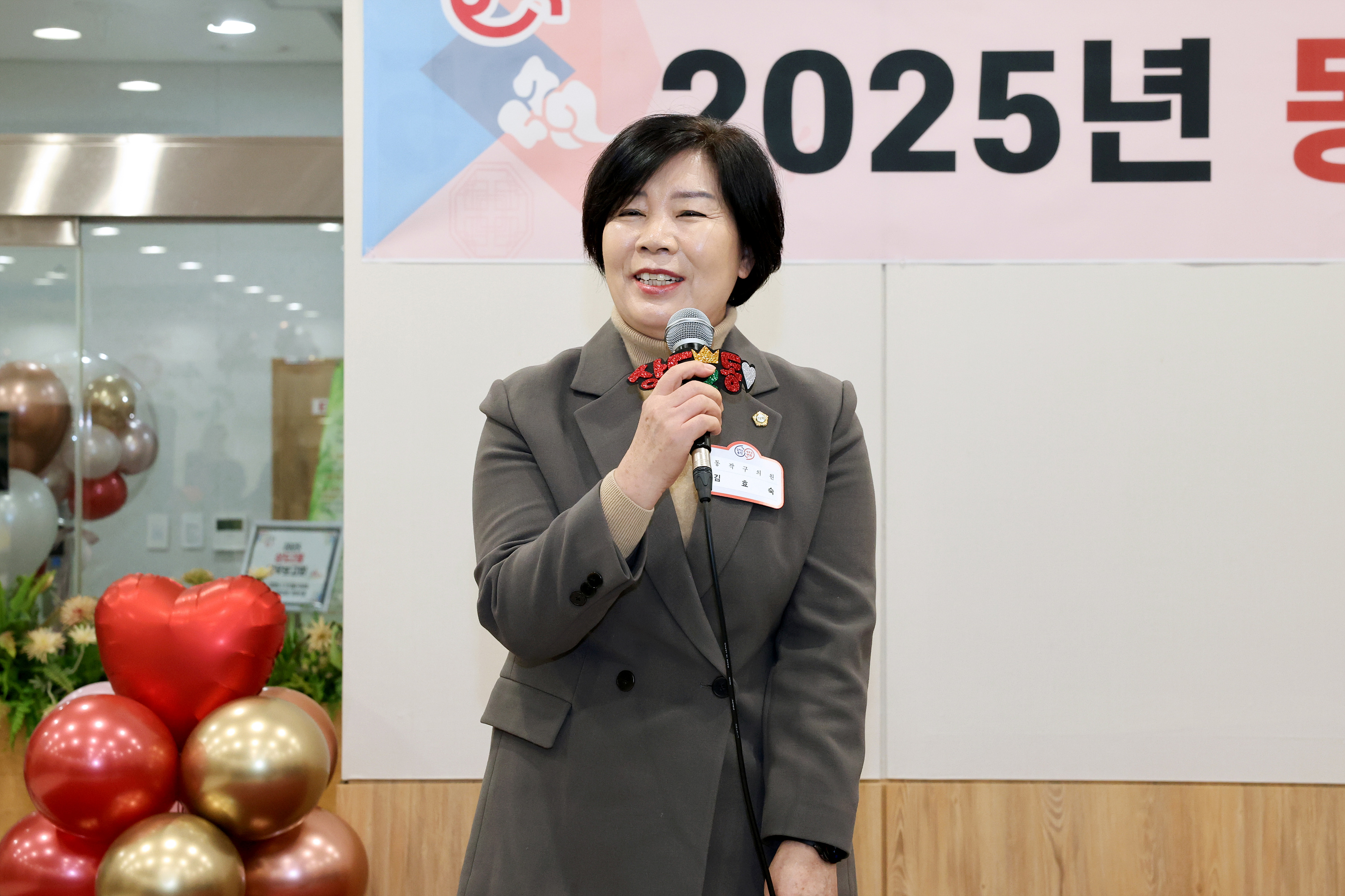 '2025 동업무보고회 (상도2동)' 게시글의 사진(14) '250117 동업무보고회 상도2동 014.jpg' '2025 동업무보고회 (상도2동)' 게시글의 사진(14) '250117 동업무보고회 상도2동 014.jpg'