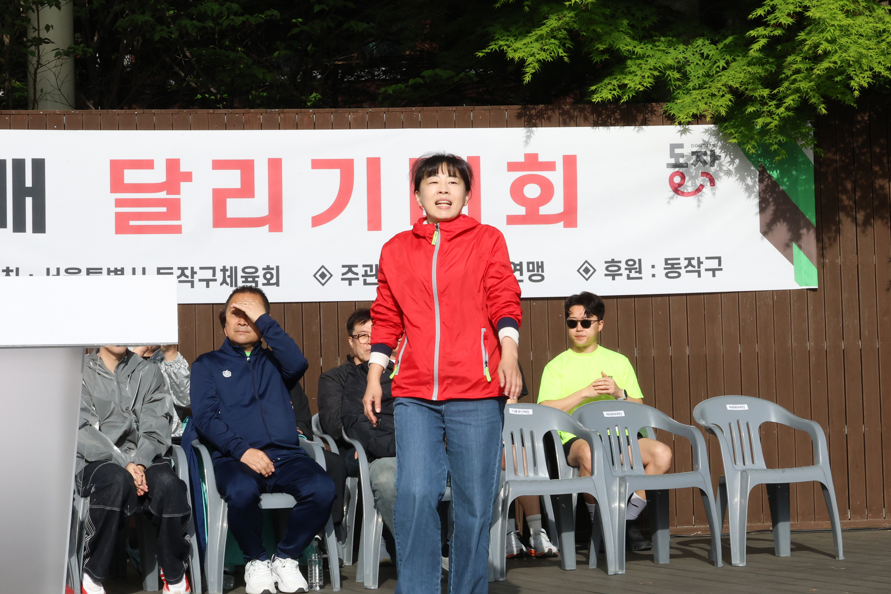 '제11회 동작구청장배 달리기대회' 게시글의 사진(10) '260419 제11회 동작구청장배 달리기대회 010.jpg'