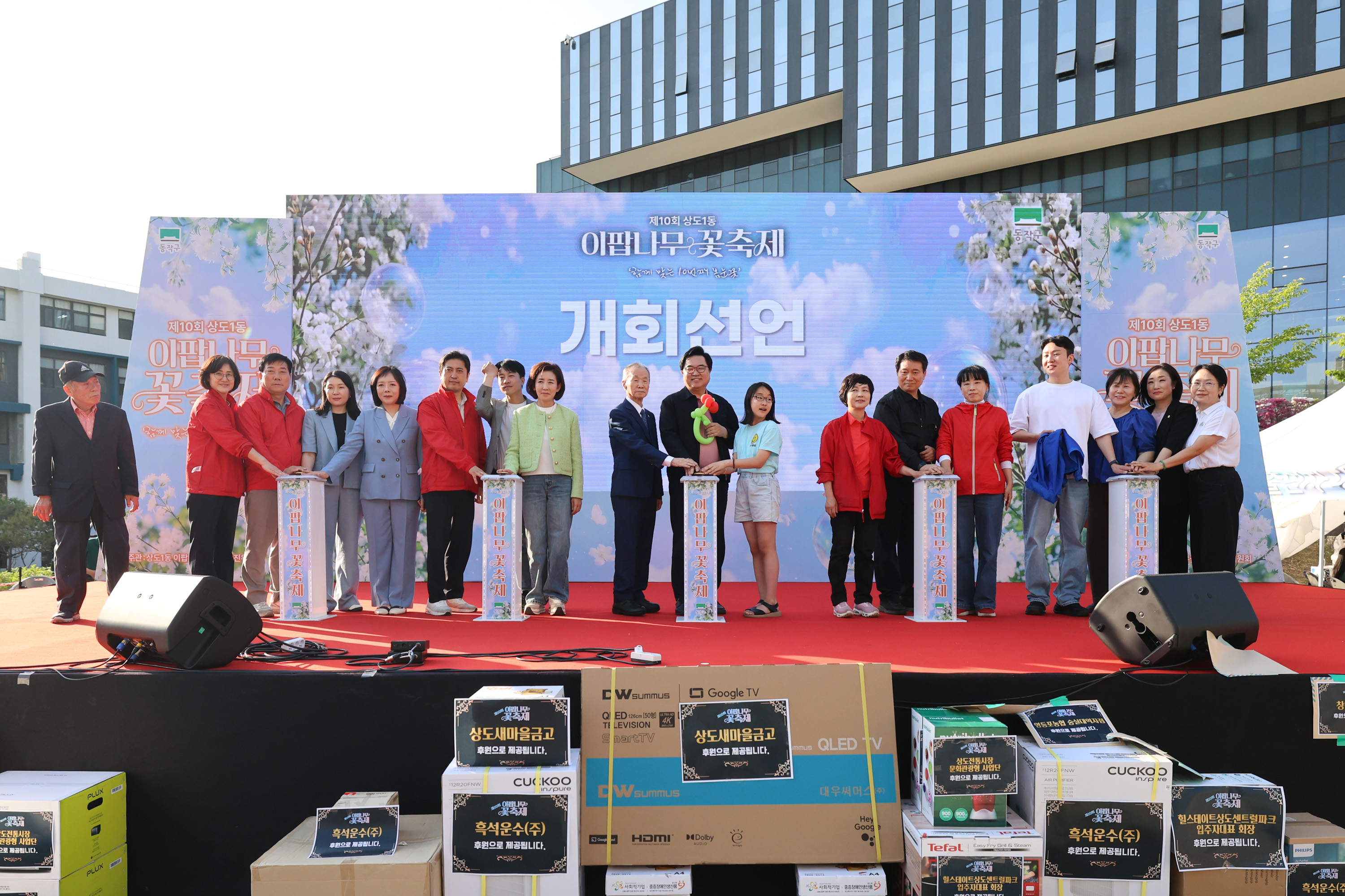 '제10회 이팝나무 꽃 축제' 게시글의 사진(24) '260426 제10회 이팝나무 꽃 축제 024.jpg'