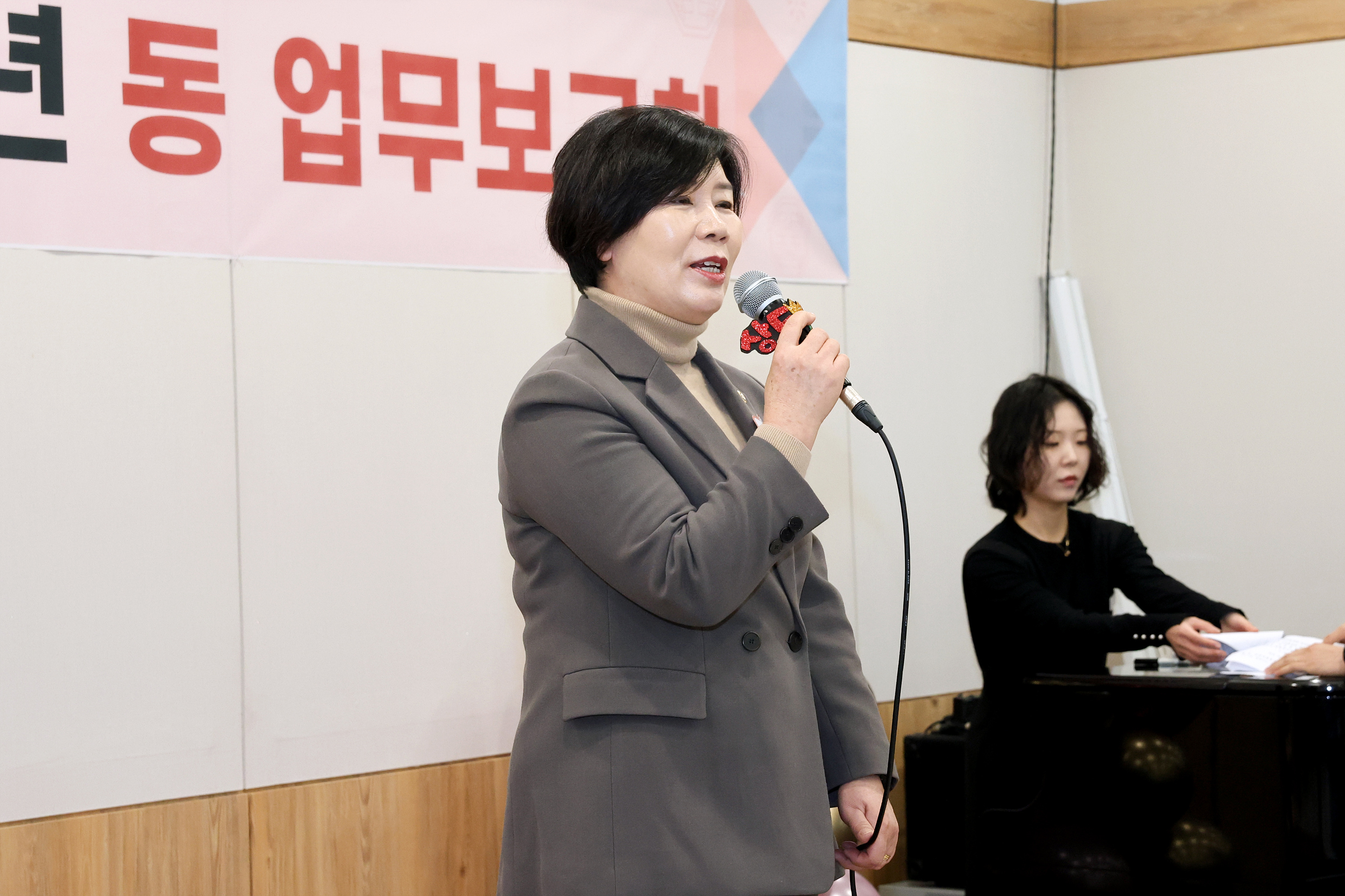'2025 동업무보고회 (상도2동)' 게시글의 사진(16) '250117 동업무보고회 상도2동 016.jpg' '2025 동업무보고회 (상도2동)' 게시글의 사진(16) '250117 동업무보고회 상도2동 016.jpg'