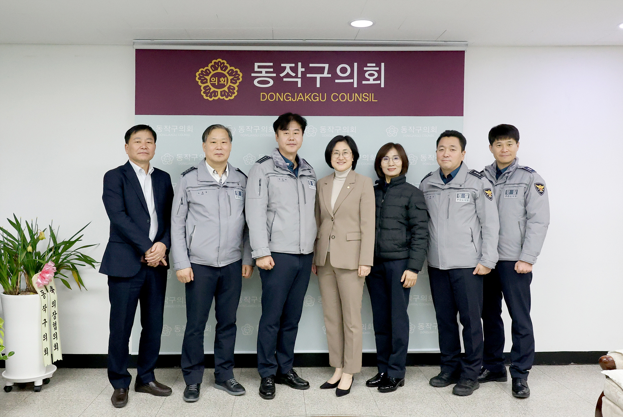 '동작경찰서 서장 취임기념 간담회' 게시글의 사진(2) '240220 동작경찰서 서장 취임기념 간담회 002.jpg'