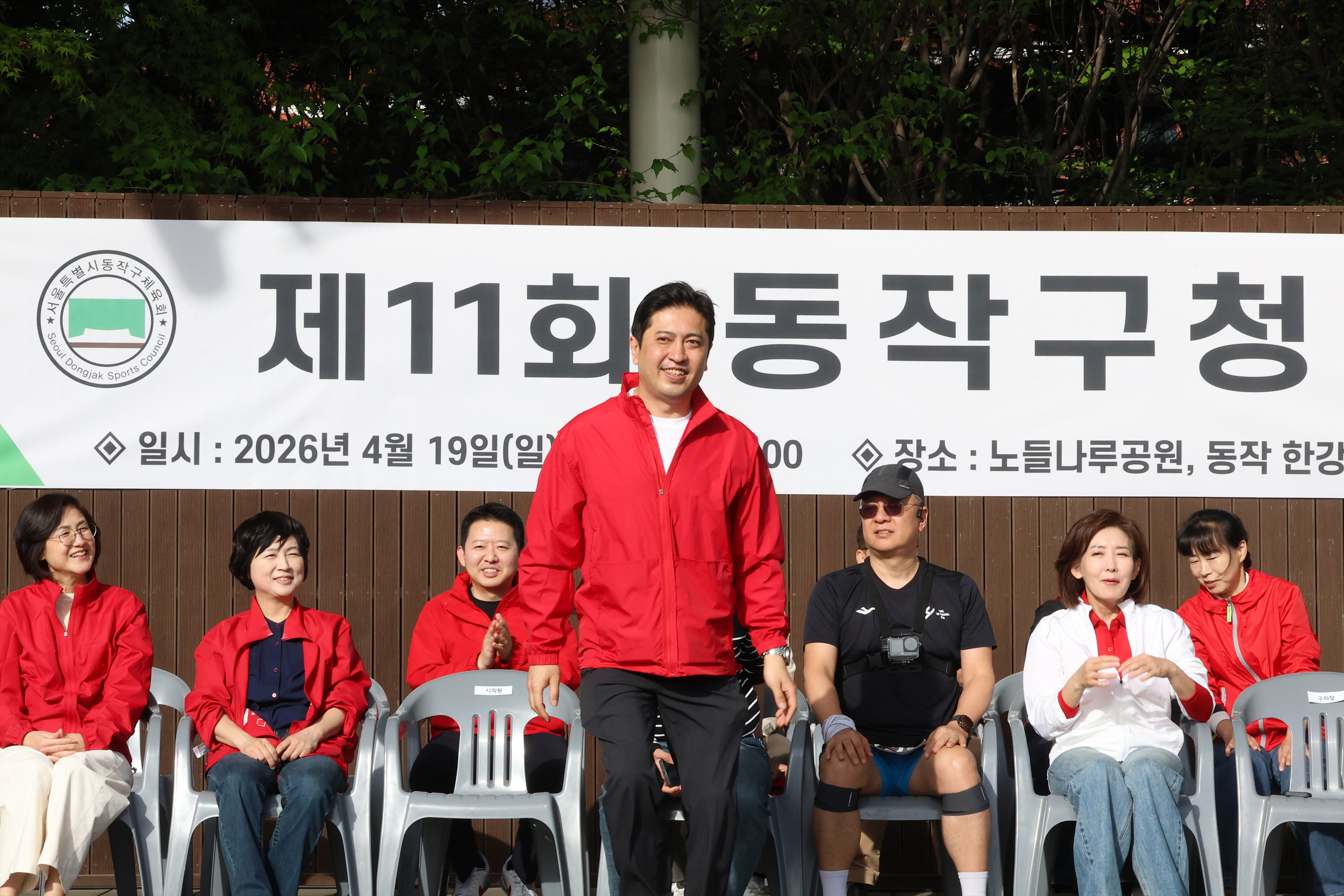 '제11회 동작구청장배 달리기대회' 게시글의 사진(3) '260419 제11회 동작구청장배 달리기대회 003.jpg'