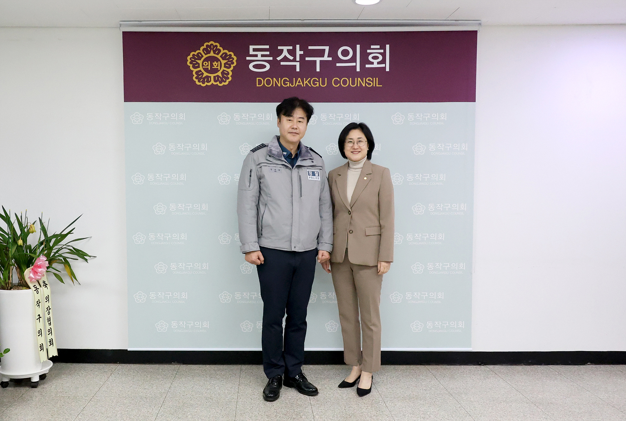 '동작경찰서 서장 취임기념 간담회' 게시글의 사진(1) '240220 동작경찰서 서장 취임기념 간담회 001.jpg'