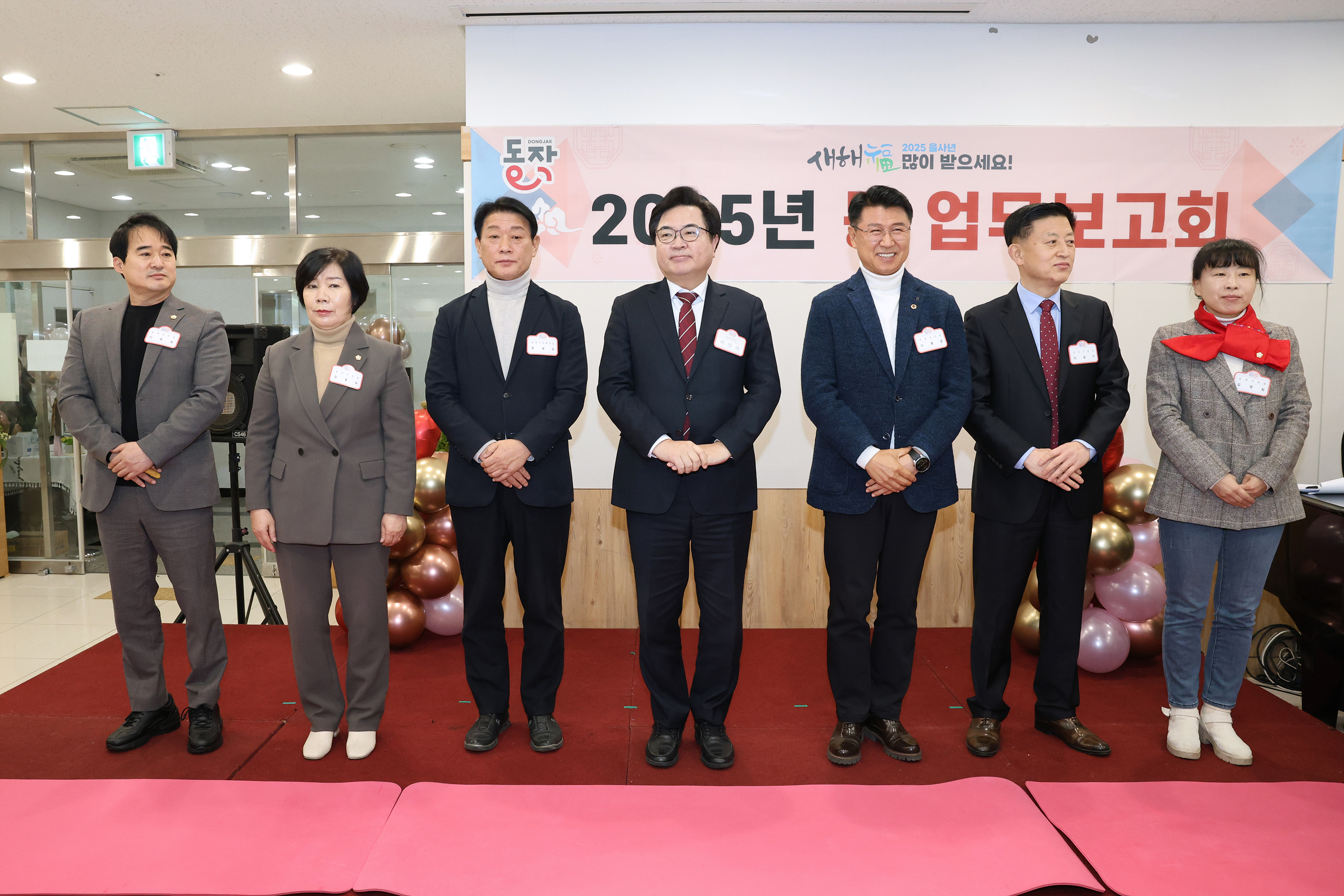 '2025 동업무보고회 (상도2동)' 게시글의 사진(9) '250117 동업무보고회 상도2동 009.jpg' '2025 동업무보고회 (상도2동)' 게시글의 사진(9) '250117 동업무보고회 상도2동 009.jpg'