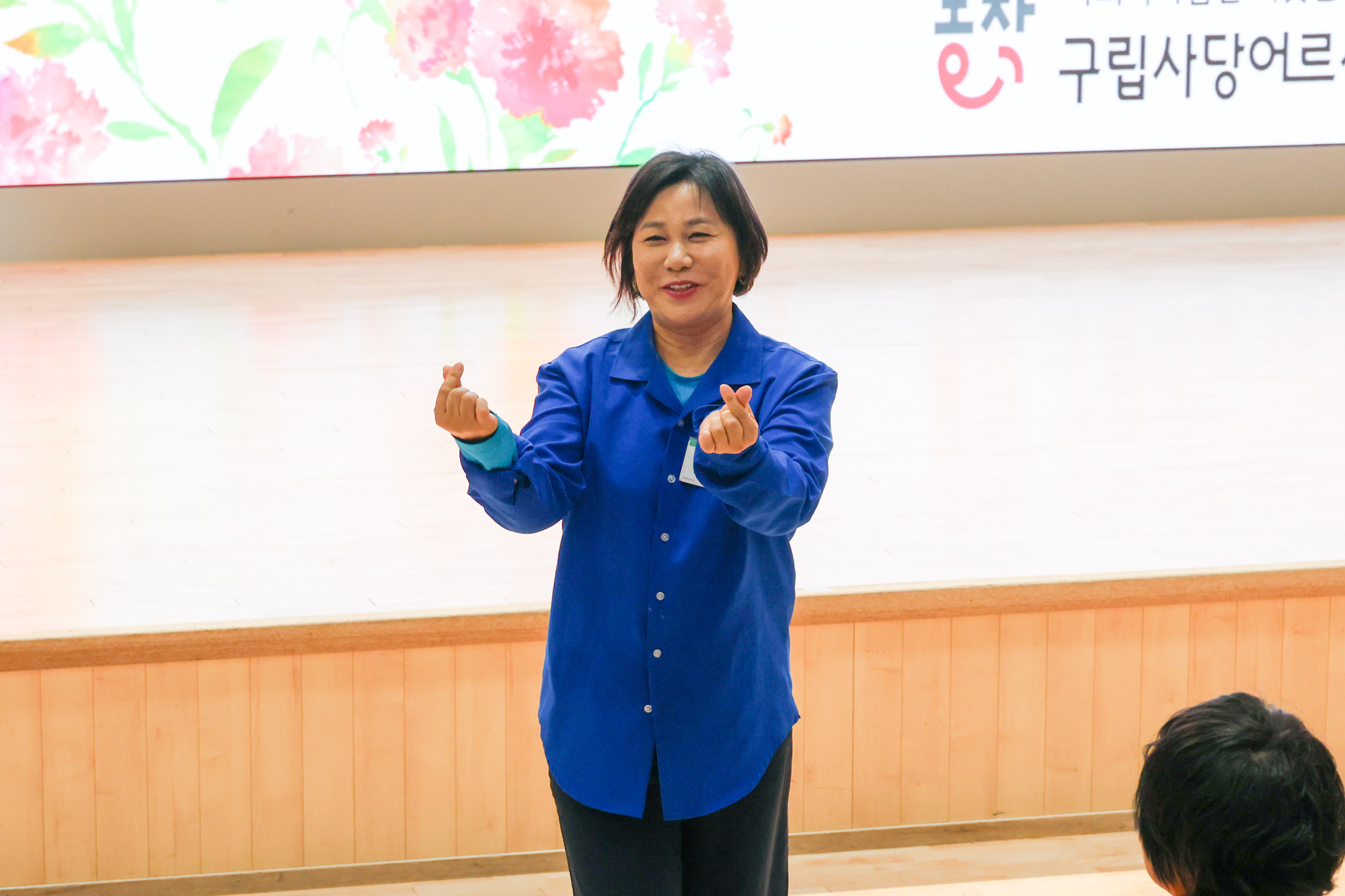 '2026년 5월 어르신 건강장수 프로그램' 게시글의 사진(4) '0Y1A1173.jpg'
