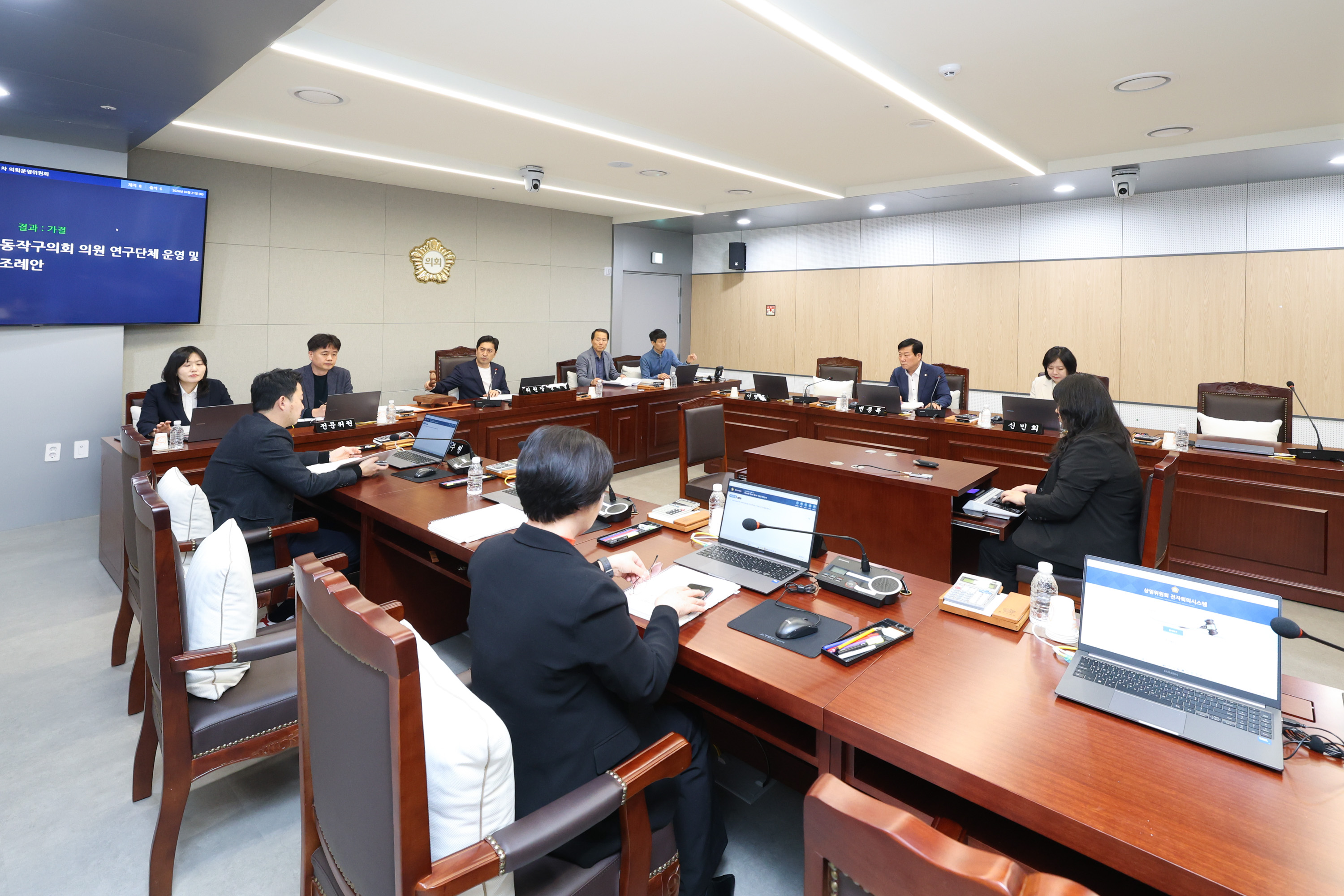 '2제346회 동작구의회 임시회 의회운영위원회 001' 게시글의 사진(3) '260421 제346회 동작구의회 임시회 의회운영위원회 003.jpg'