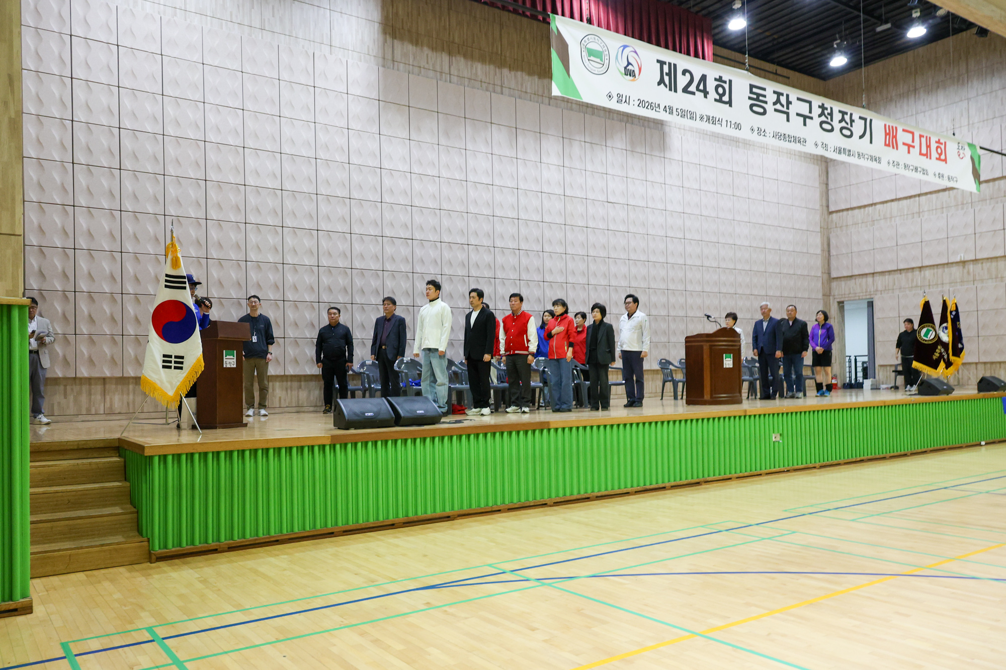 '제24회 동작구청장기 배구대회' 게시글의 사진(2) '제24회 동작구청장기 배구대회 (4).jpg'