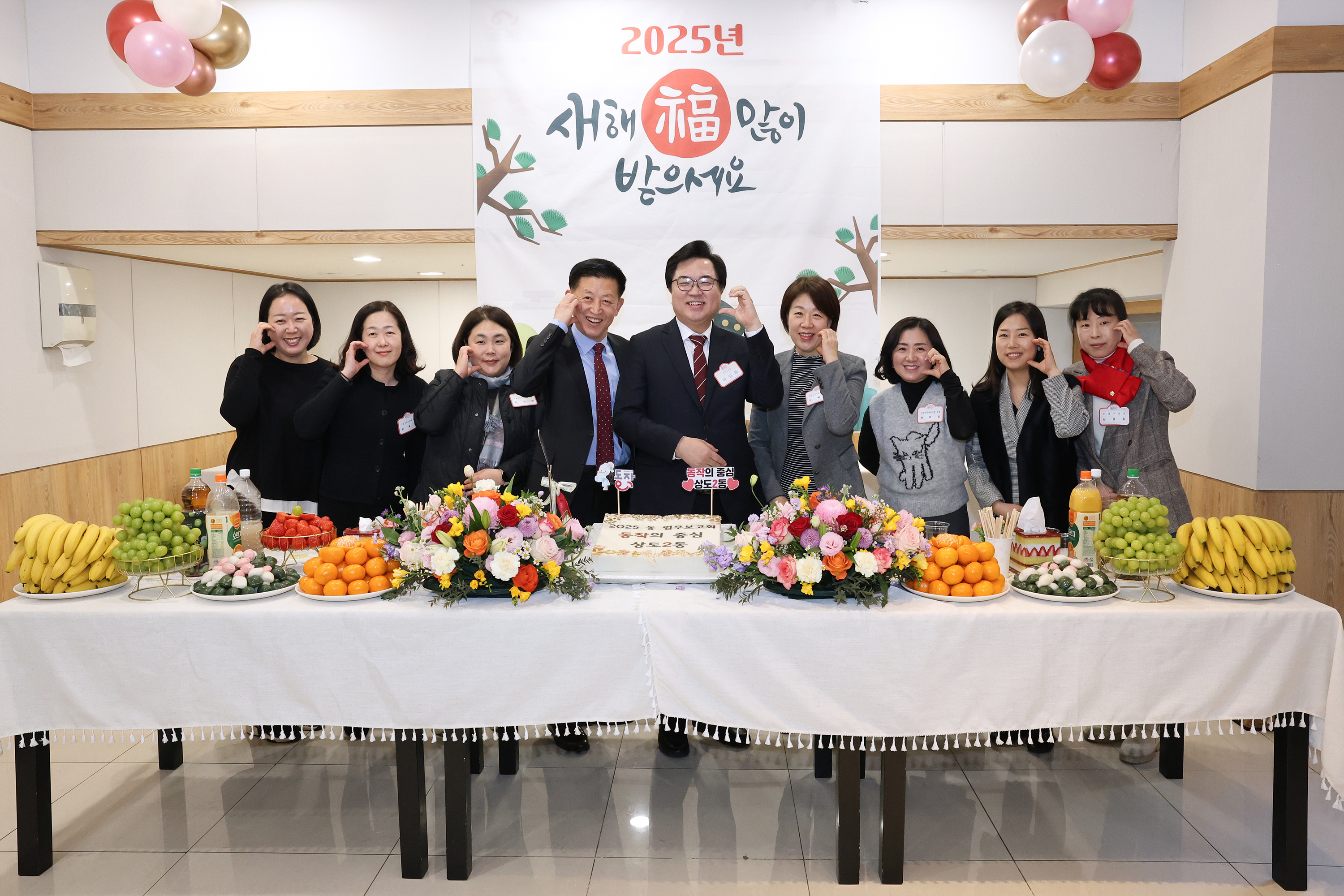 '2025 동업무보고회 (상도2동)' 게시글의 사진(24) '250117 동업무보고회 상도2동 024.jpg' '2025 동업무보고회 (상도2동)' 게시글의 사진(24) '250117 동업무보고회 상도2동 024.jpg'