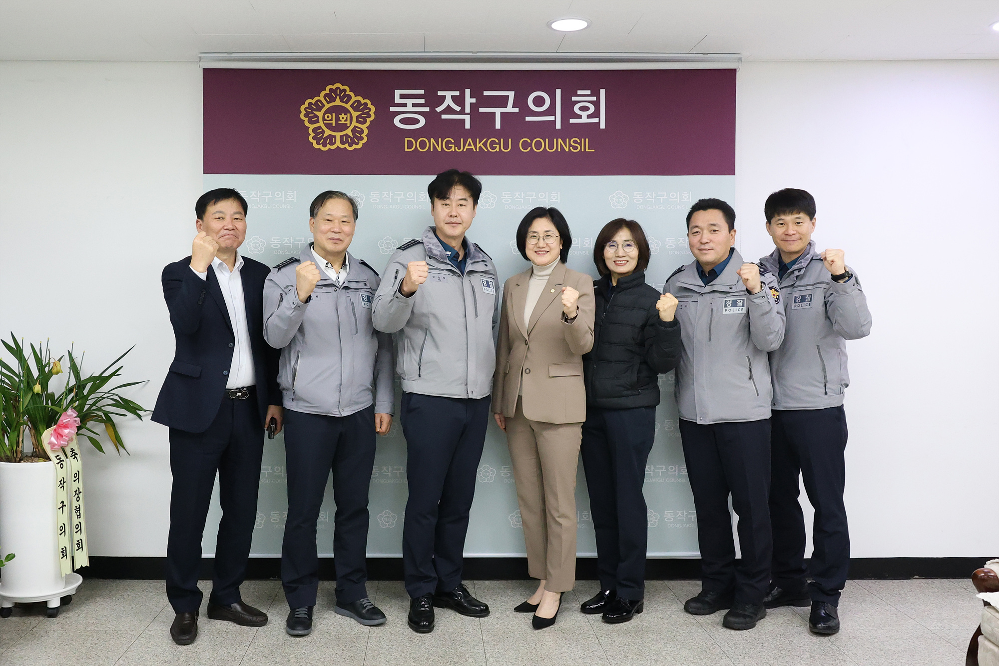 '동작경찰서 서장 취임기념 간담회' 게시글의 사진(3) '240220 동작경찰서 서장 취임기념 간담회 003.jpg'
