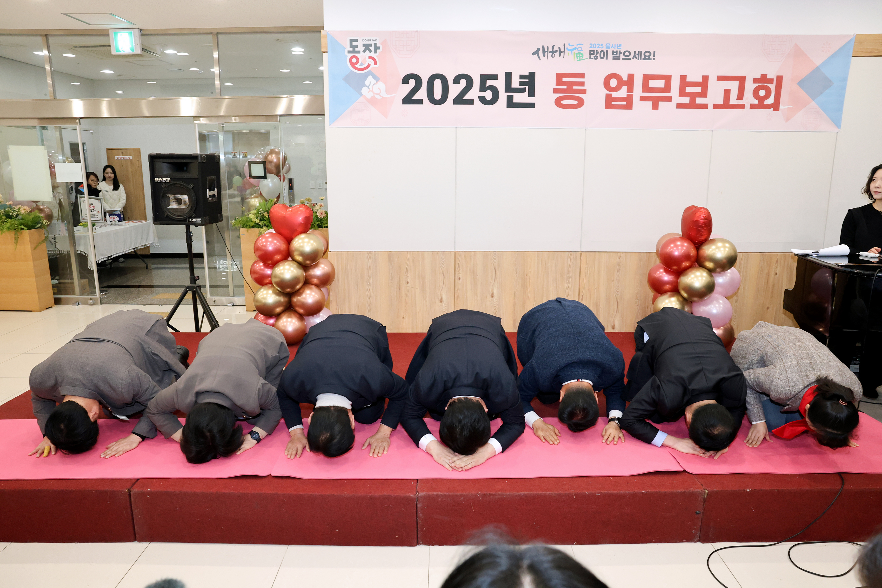 '2025 동업무보고회 (상도2동)' 게시글의 사진(10) '250117 동업무보고회 상도2동 010.jpg' '2025 동업무보고회 (상도2동)' 게시글의 사진(10) '250117 동업무보고회 상도2동 010.jpg'