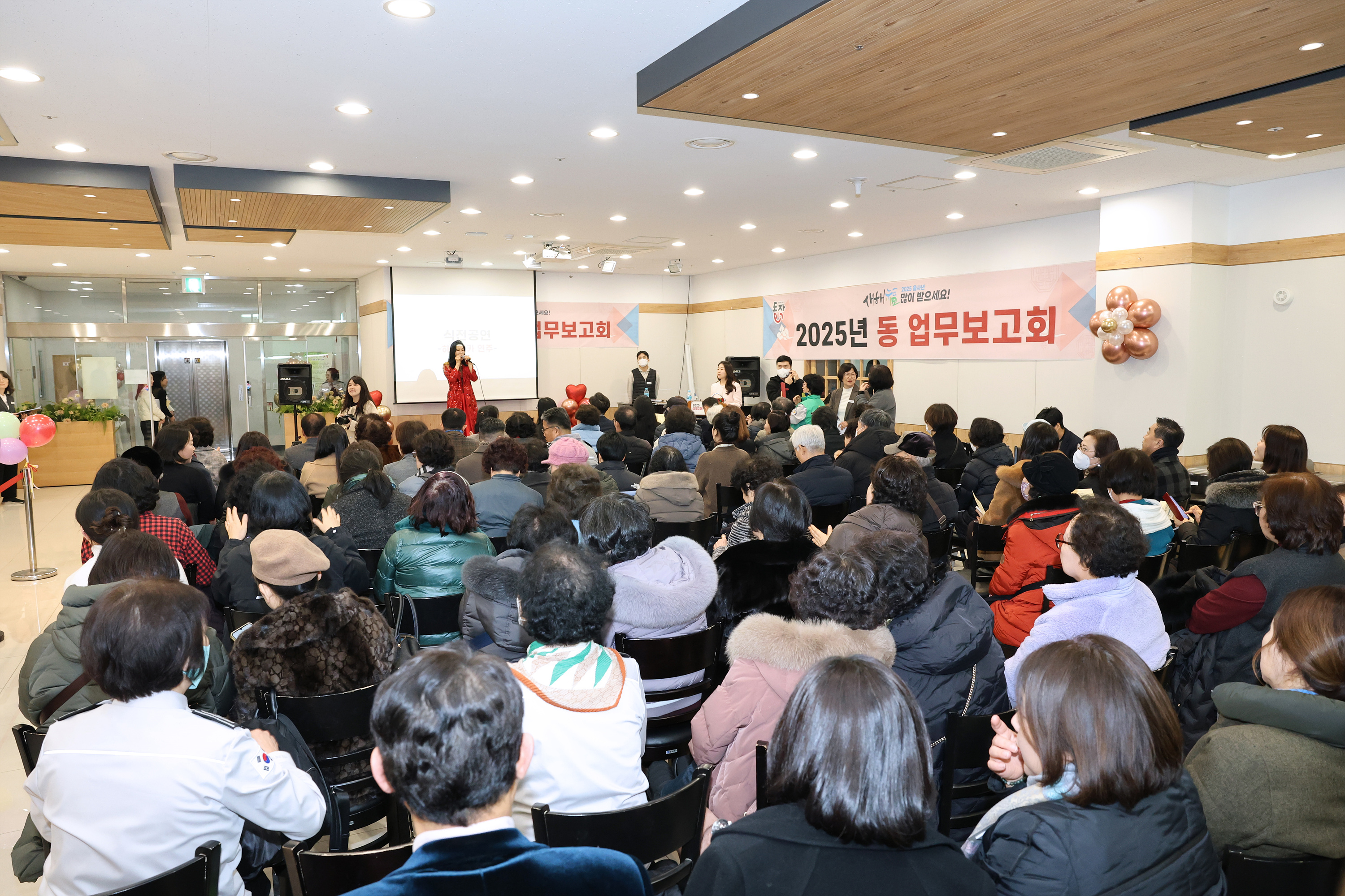 '2025 동업무보고회 (상도2동)' 게시글의 사진(1) '250117 동업무보고회 상도2동 001.jpg' '2025 동업무보고회 (상도2동)' 게시글의 사진(1) '250117 동업무보고회 상도2동 001.jpg'