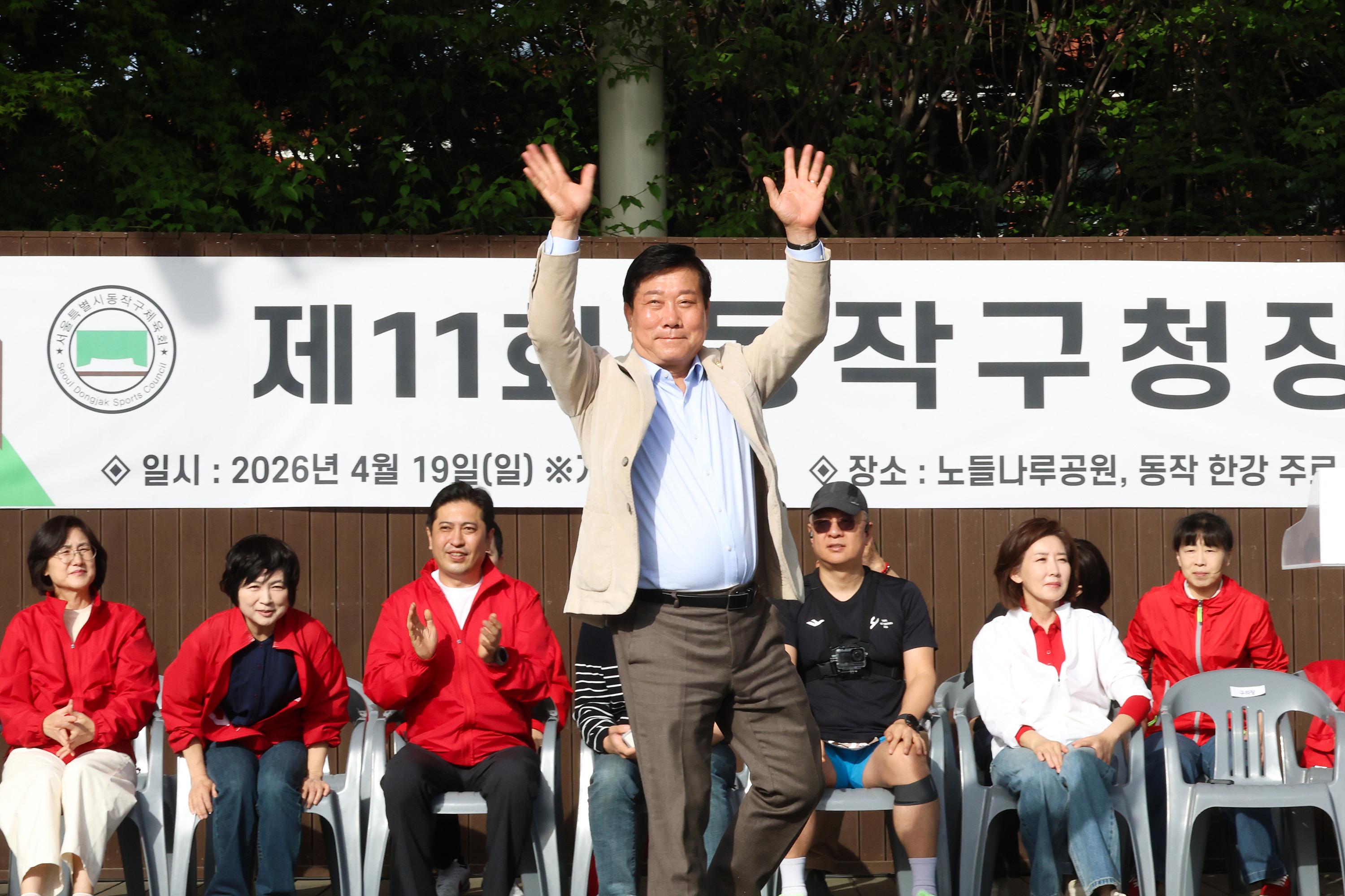 '제11회 동작구청장배 달리기대회' 게시글의 사진(5) '260419 제11회 동작구청장배 달리기대회 005.jpg'