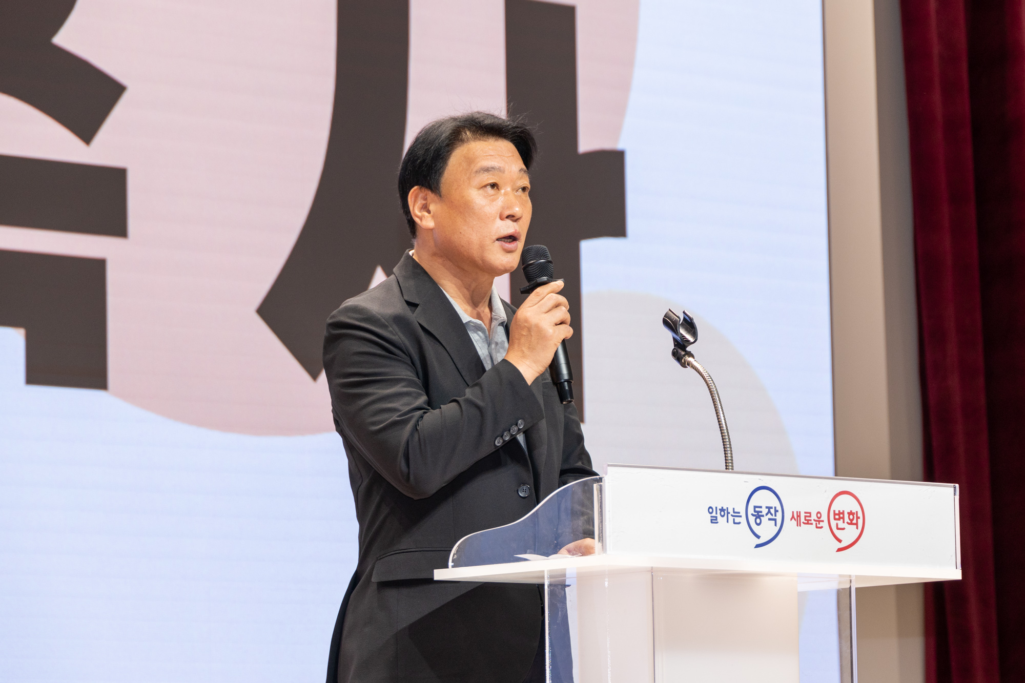 '2026 동작구협회장기(배) 종목단체 통합개회식' 게시글의 사진(17) '260418 동작구협회장기(배) 종목단체 통합개회식 (17).jpg'