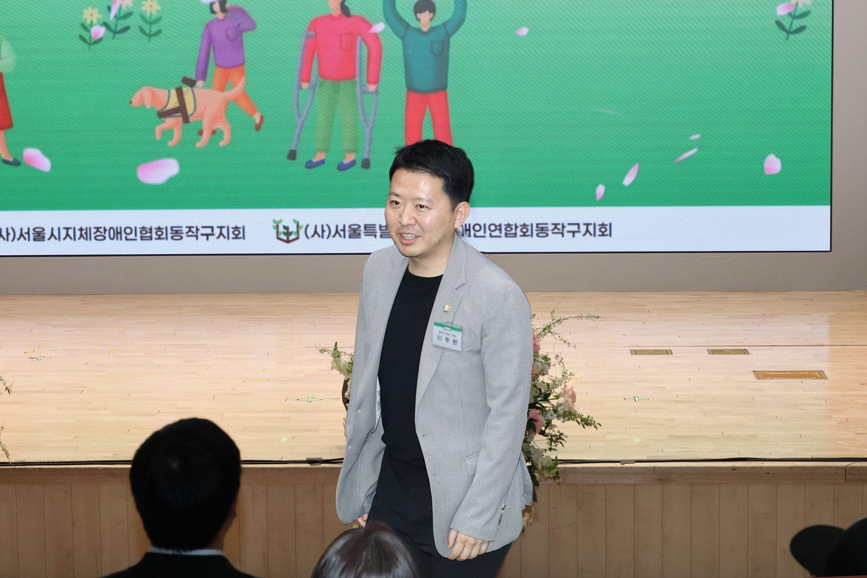 '2026년 동작구 장애인 동행축제' 게시글의 사진(12) '260417 2026년 동작구 장애인 동행축제 011.jpg'