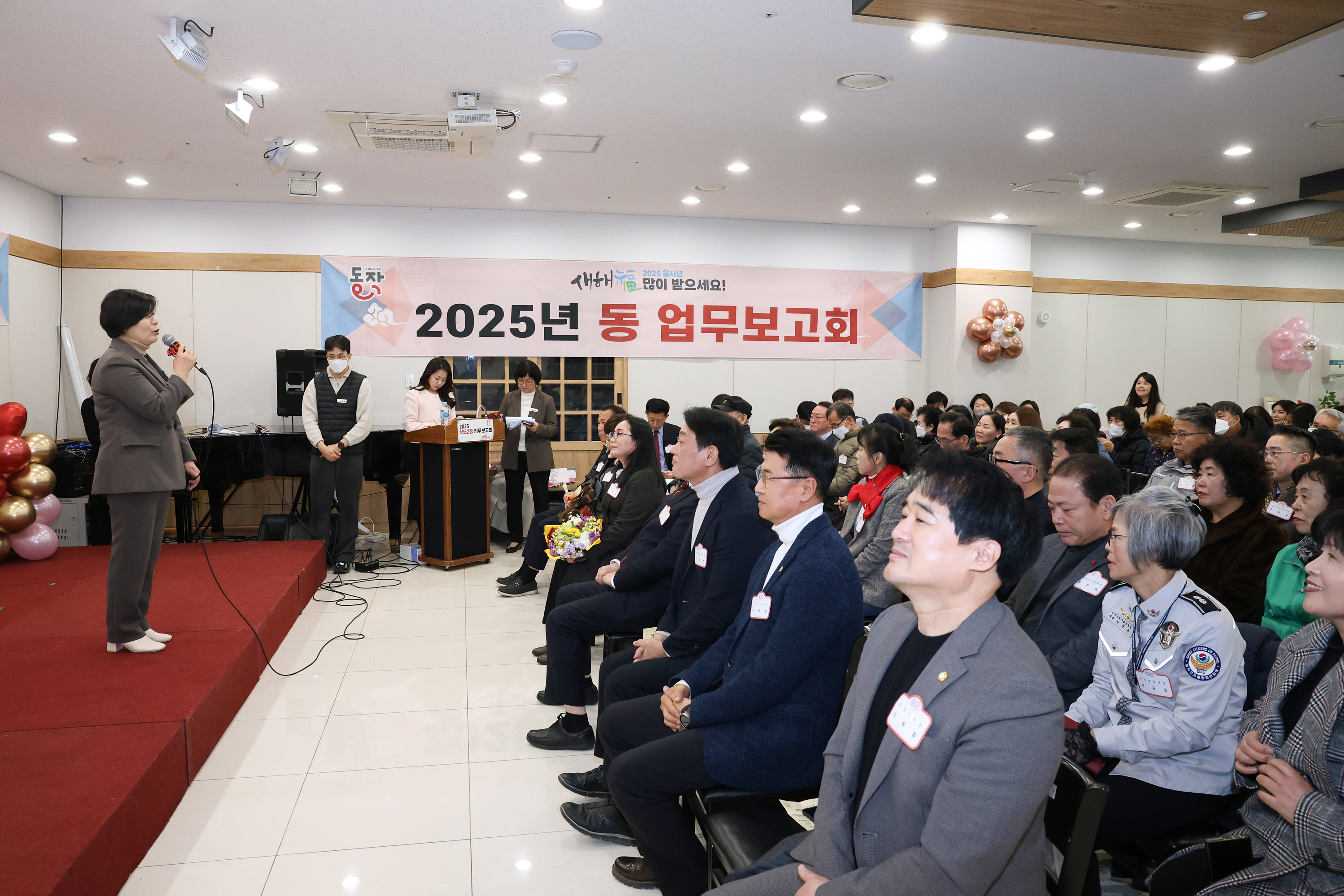 '2025 동업무보고회 (상도2동)' 게시글의 사진(15) '250117 동업무보고회 상도2동 015.jpg' '2025 동업무보고회 (상도2동)' 게시글의 사진(15) '250117 동업무보고회 상도2동 015.jpg'