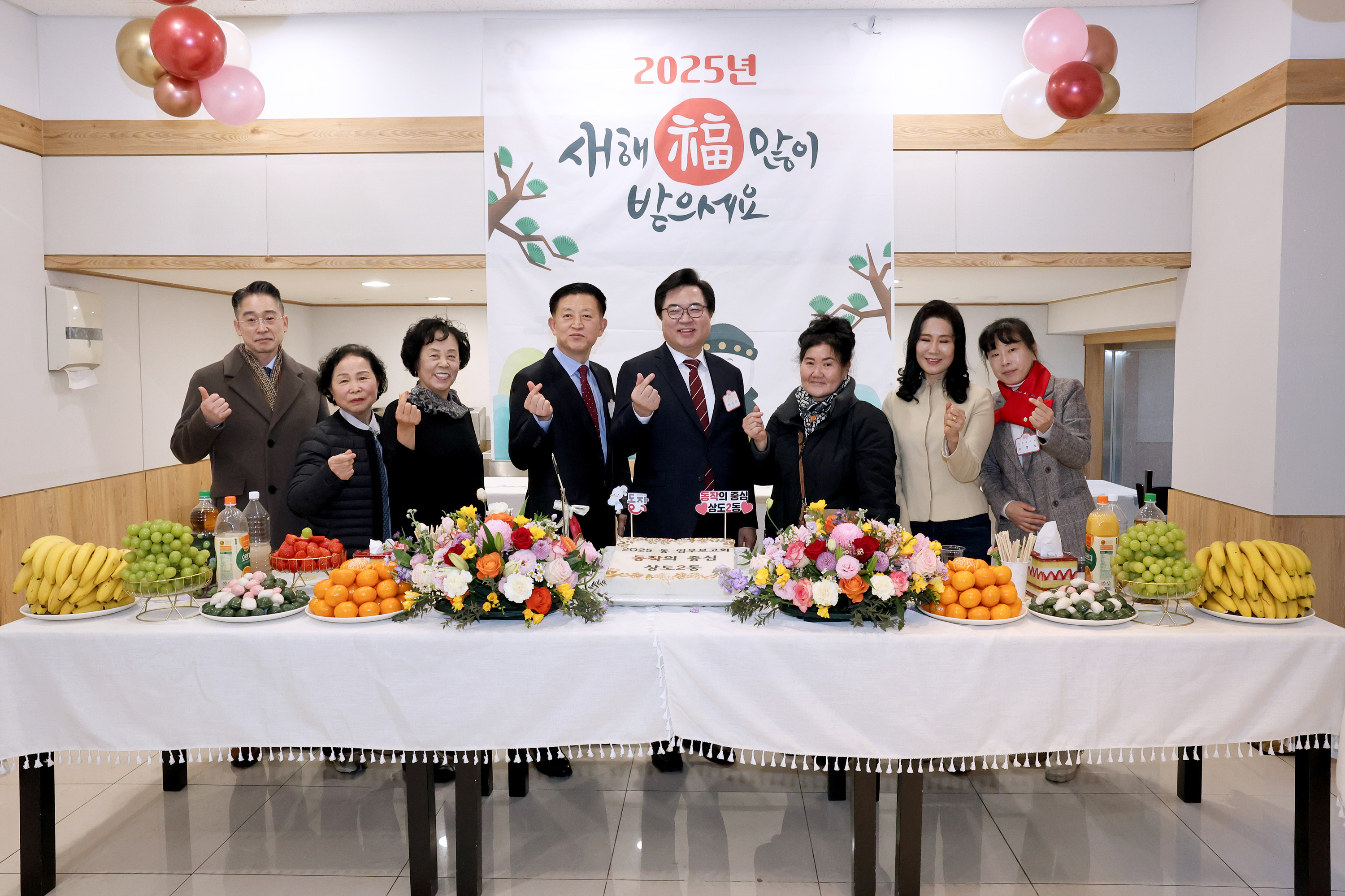 '2025 동업무보고회 (상도2동)' 게시글의 사진(26) '250117 동업무보고회 상도2동 026.jpg' '2025 동업무보고회 (상도2동)' 게시글의 사진(26) '250117 동업무보고회 상도2동 026.jpg'