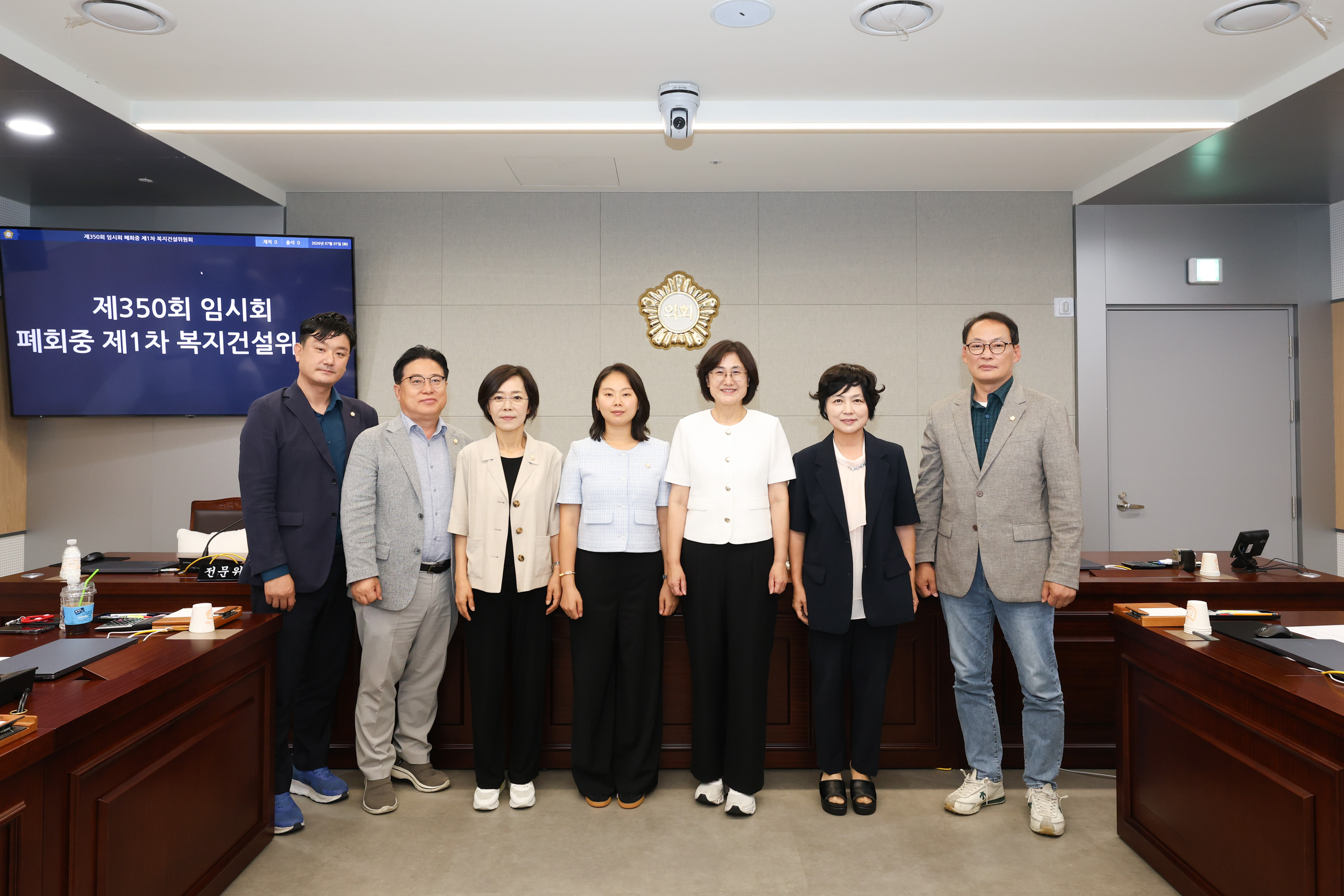 '제350회 임시회 폐회중 복지건설위원회' 게시글의 사진(8) '260707 제350회 임시회 폐회중 복지건설위원회 008.jpg'