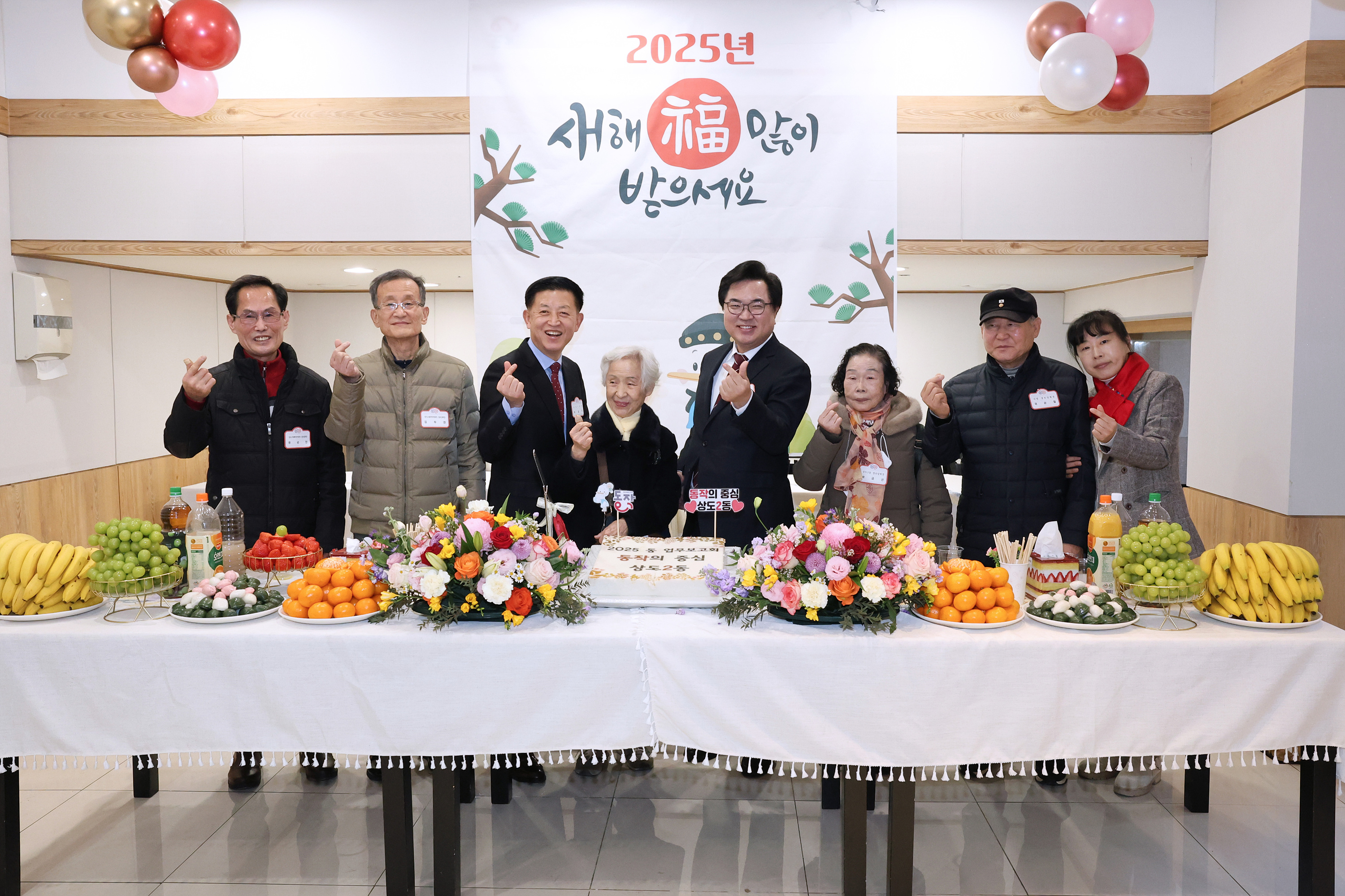 '2025 동업무보고회 (상도2동)' 게시글의 사진(23) '250117 동업무보고회 상도2동 023.jpg' '2025 동업무보고회 (상도2동)' 게시글의 사진(23) '250117 동업무보고회 상도2동 023.jpg'