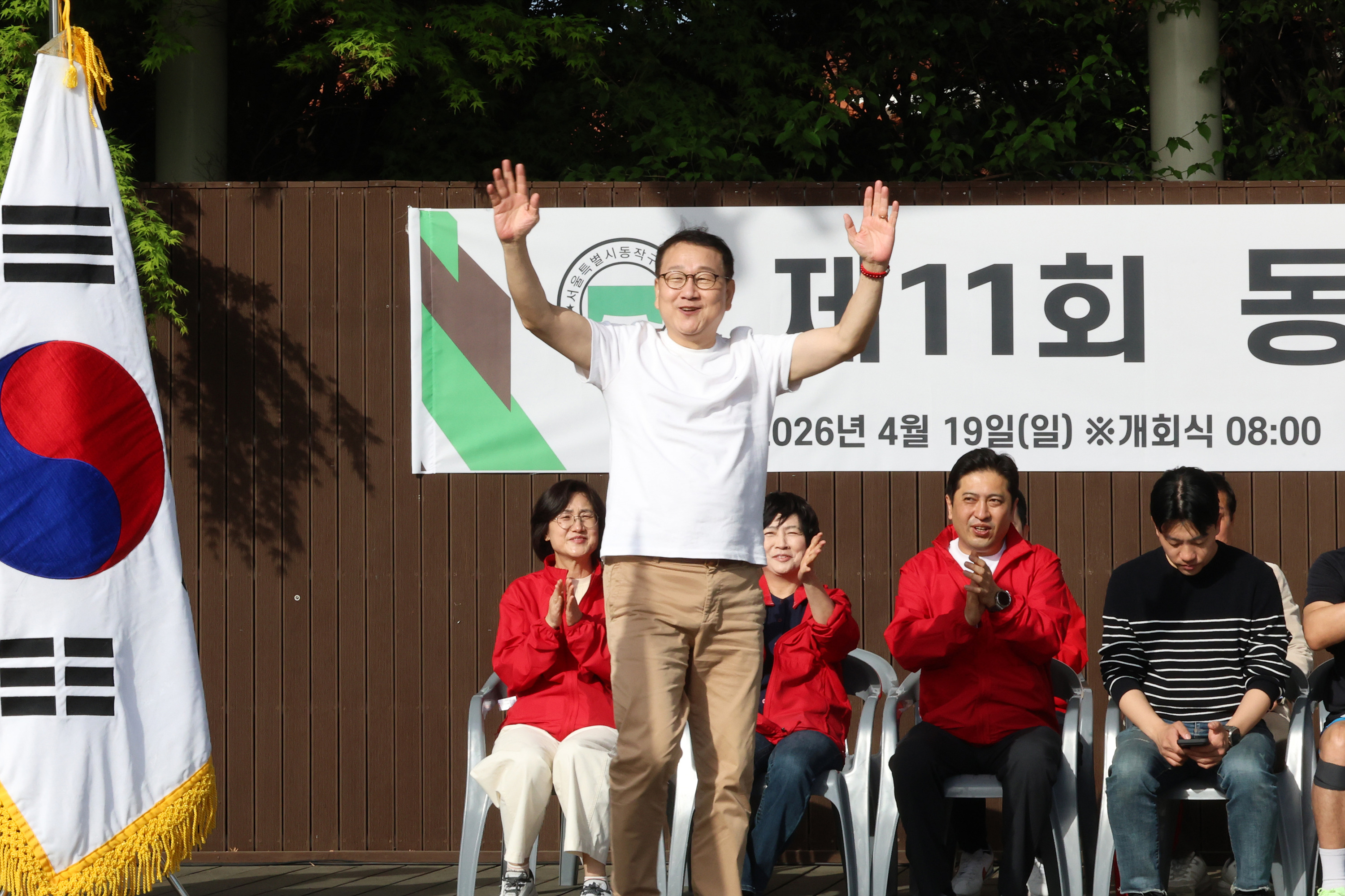 '제11회 동작구청장배 달리기대회' 게시글의 사진(7) '260419 제11회 동작구청장배 달리기대회 007.jpg'