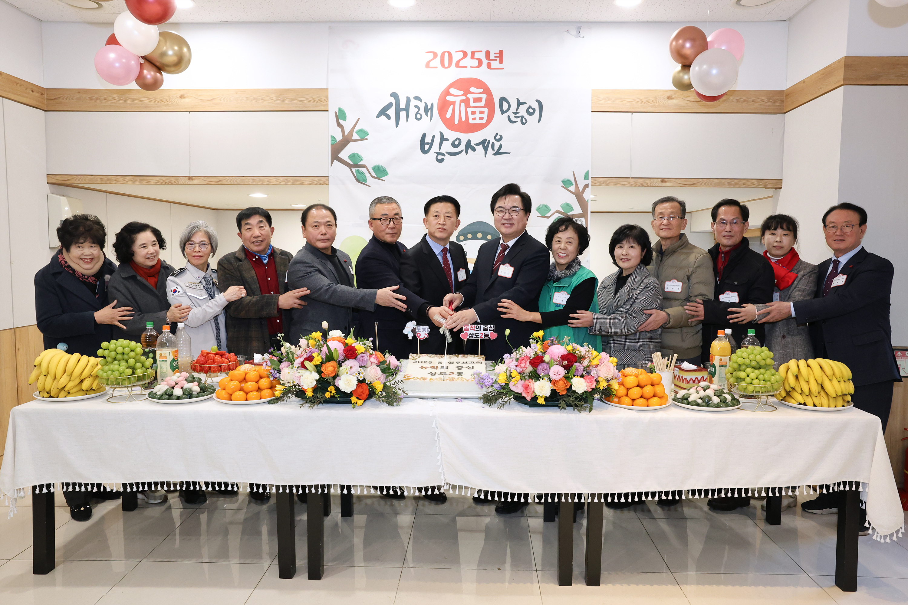 '2025 동업무보고회 (상도2동)' 게시글의 사진(21) '250117 동업무보고회 상도2동 021.jpg' '2025 동업무보고회 (상도2동)' 게시글의 사진(21) '250117 동업무보고회 상도2동 021.jpg'