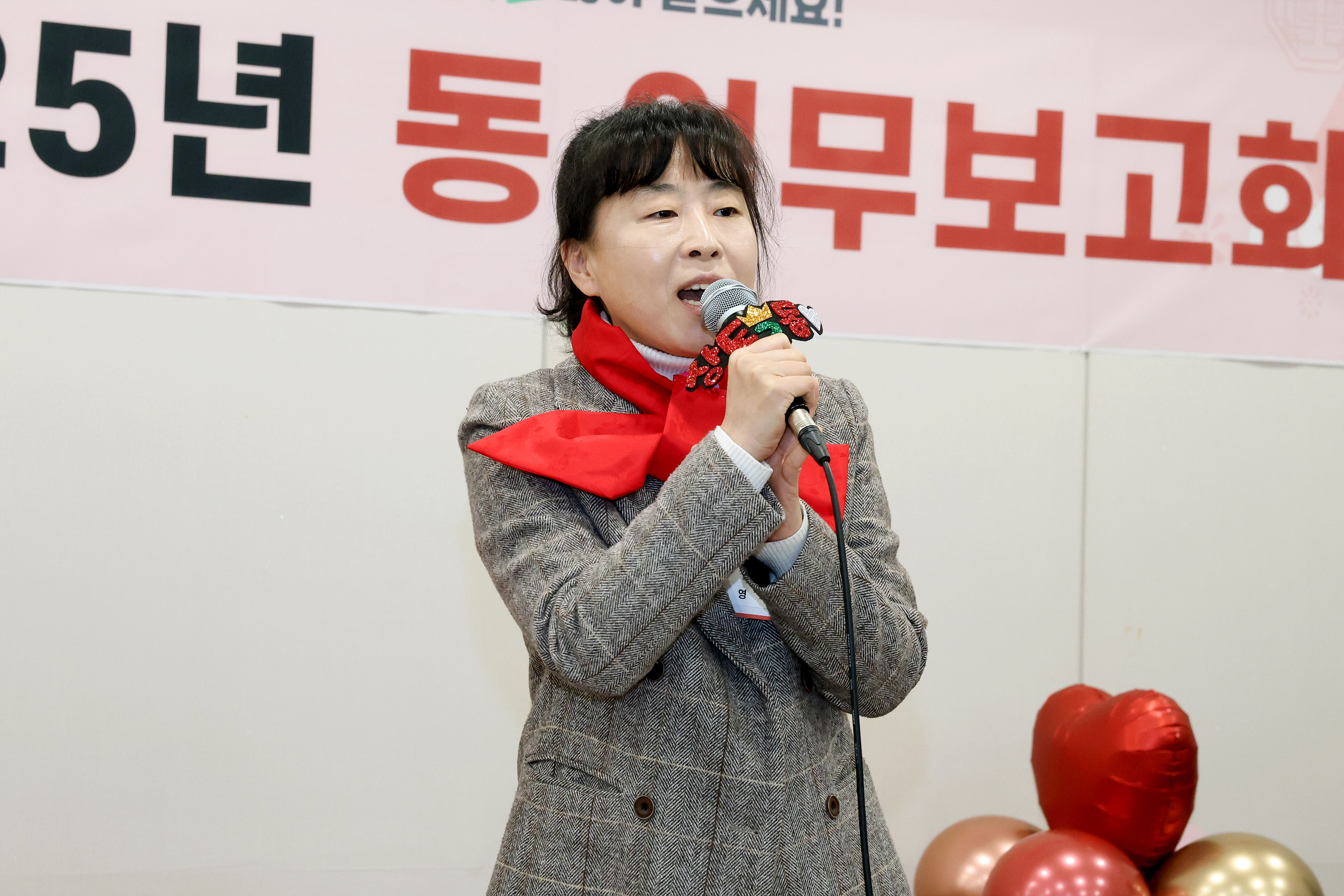 '2025 동업무보고회 (상도2동)' 게시글의 사진(17) '250117 동업무보고회 상도2동 017.jpg' '2025 동업무보고회 (상도2동)' 게시글의 사진(17) '250117 동업무보고회 상도2동 017.jpg'