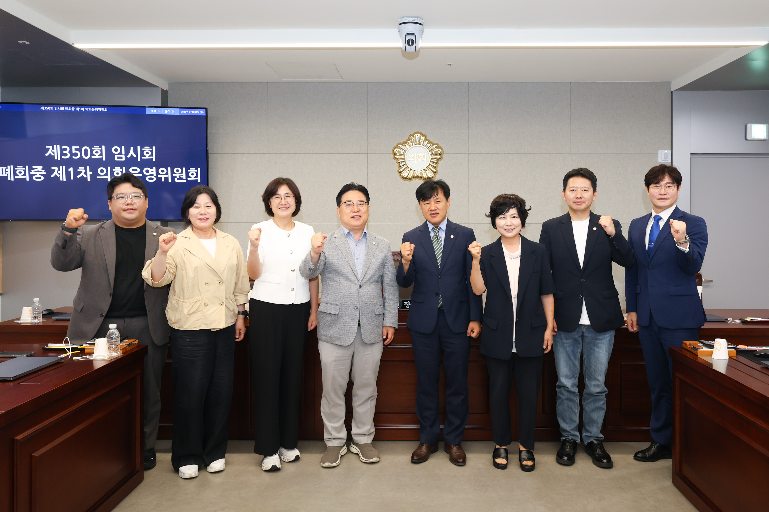 '제350회 임시회 폐회중 의회운영위원회' 게시글의 사진(9) '260707 제350회 임시회 폐회중 의회운영위원회 009.jpg'