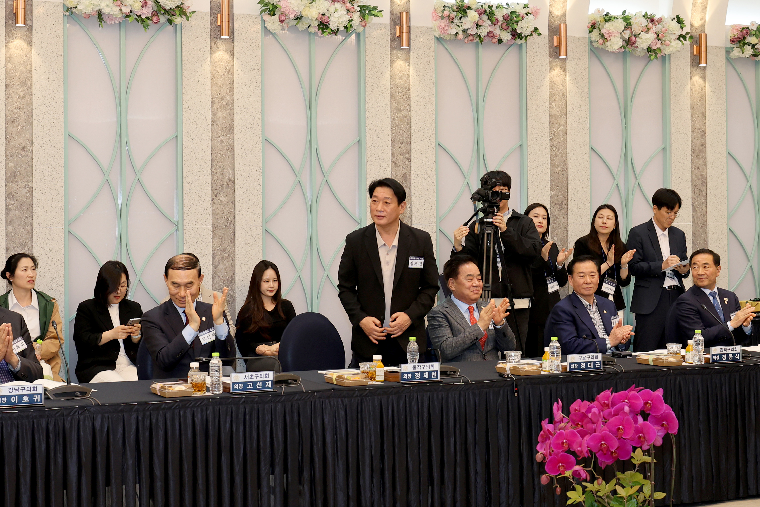 '서울특별시 구의회 의장협의회 월례회의' 게시글의 사진(2) '260415 서울특별시 구의회 의장협의회 월례회의 002.jpg'
