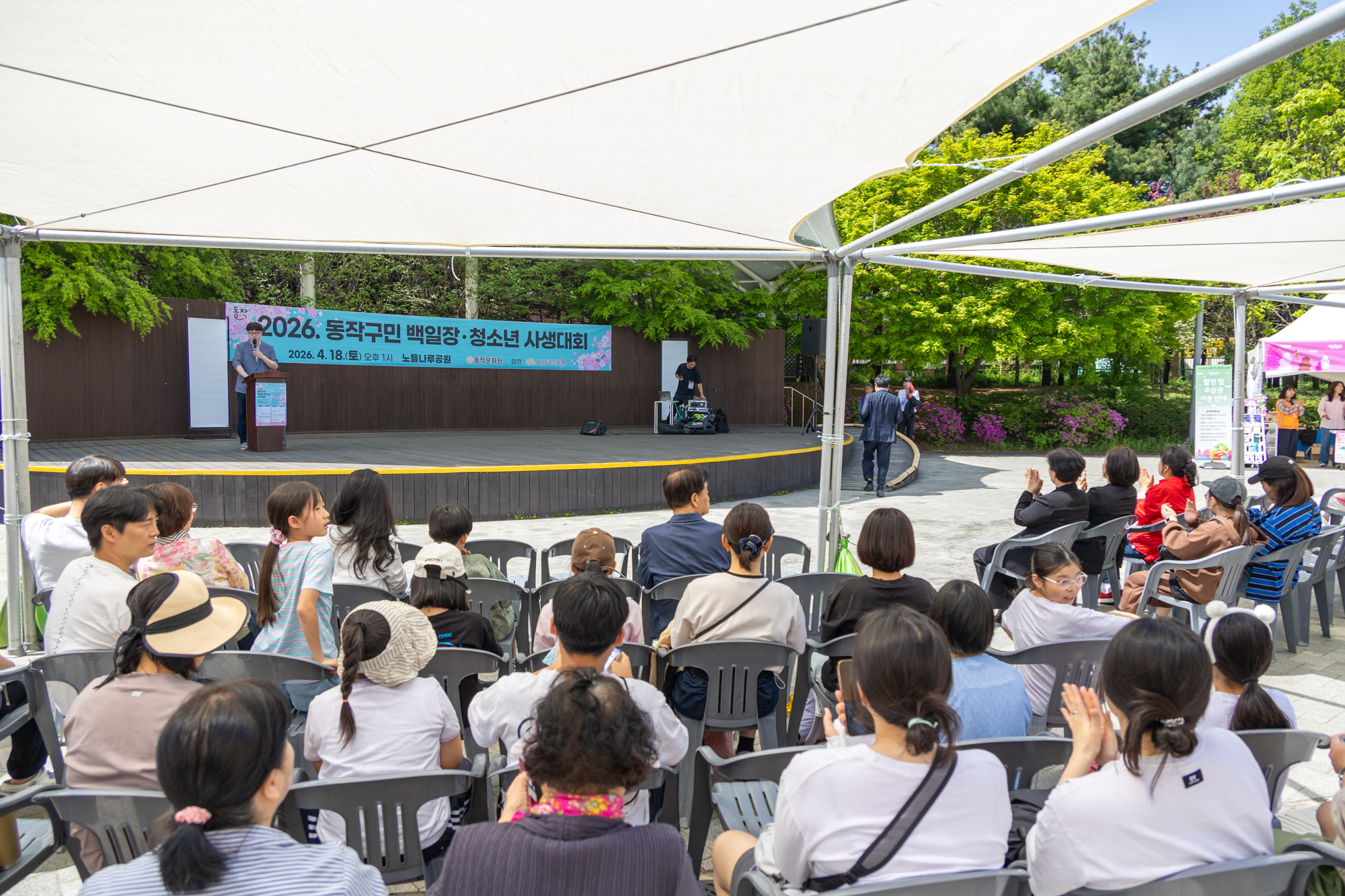'2026 동작구 백일장·청소년 사생대회' 게시글의 사진(6) '260418 동작구 백일장 청소년 사생대회 (6).jpg'