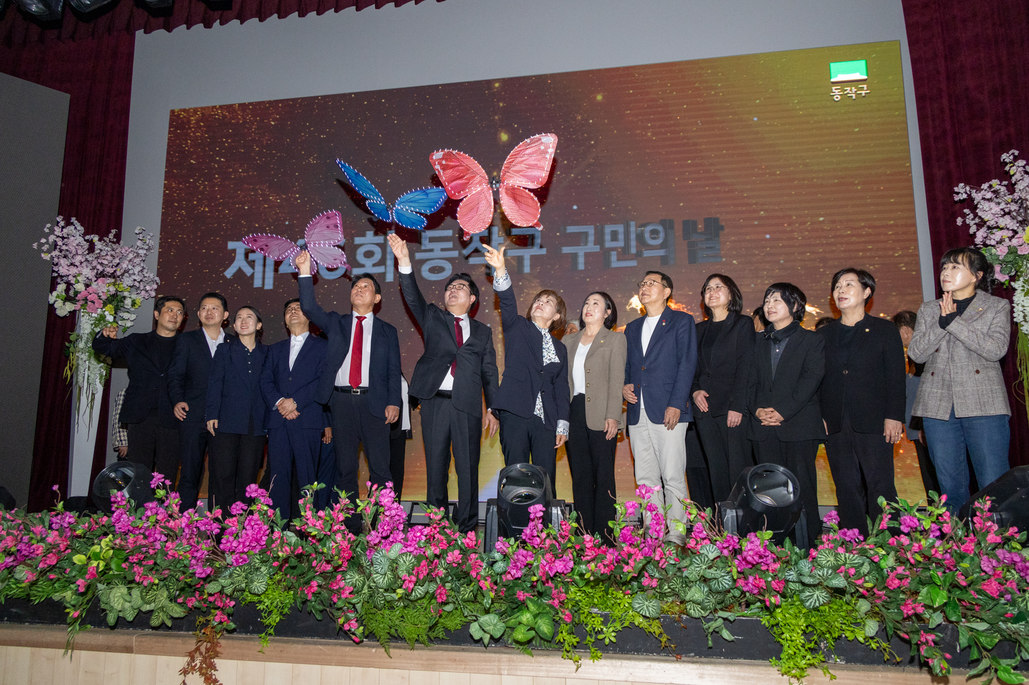 '2026 동작구민의 날 기념 행사' 게시글의 사진(26) '2026 동작구민의 날 기념 행사 (29).jpg'