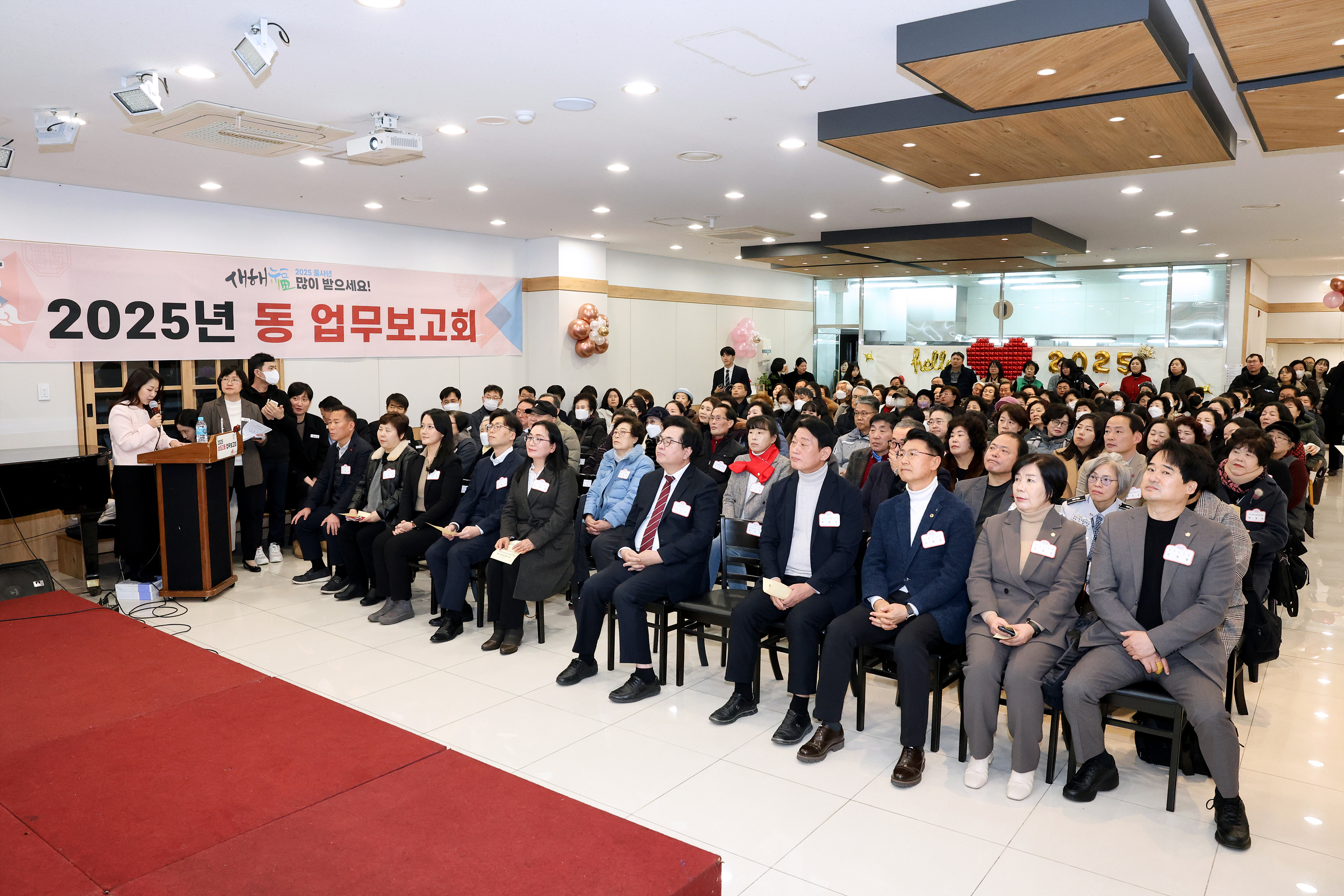 '2025 동업무보고회 (상도2동)' 게시글의 사진(8) '250117 동업무보고회 상도2동 008.jpg' '2025 동업무보고회 (상도2동)' 게시글의 사진(8) '250117 동업무보고회 상도2동 008.jpg'