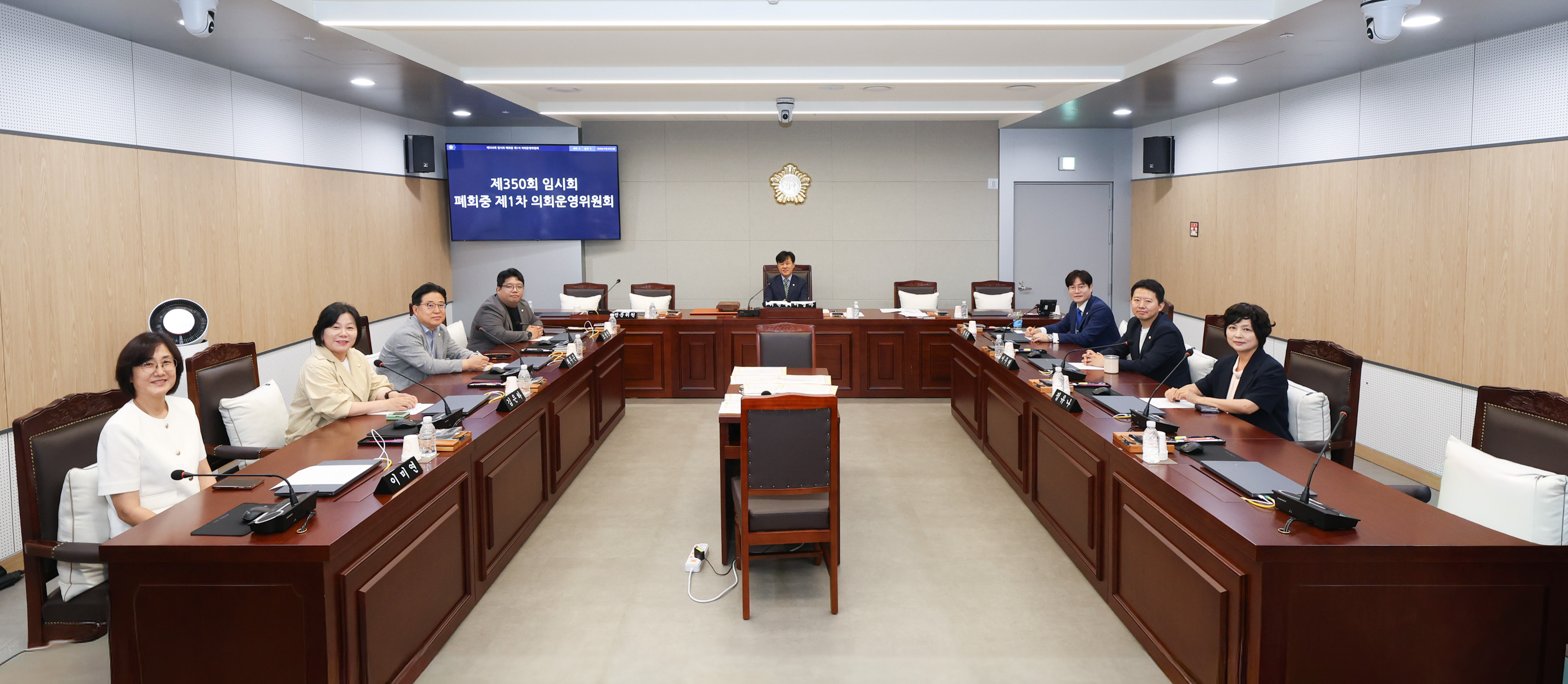 '제350회 임시회 폐회중 의회운영위원회' 게시글의 사진(7) '260707 제350회 임시회 폐회중 의회운영위원회 007.jpg'