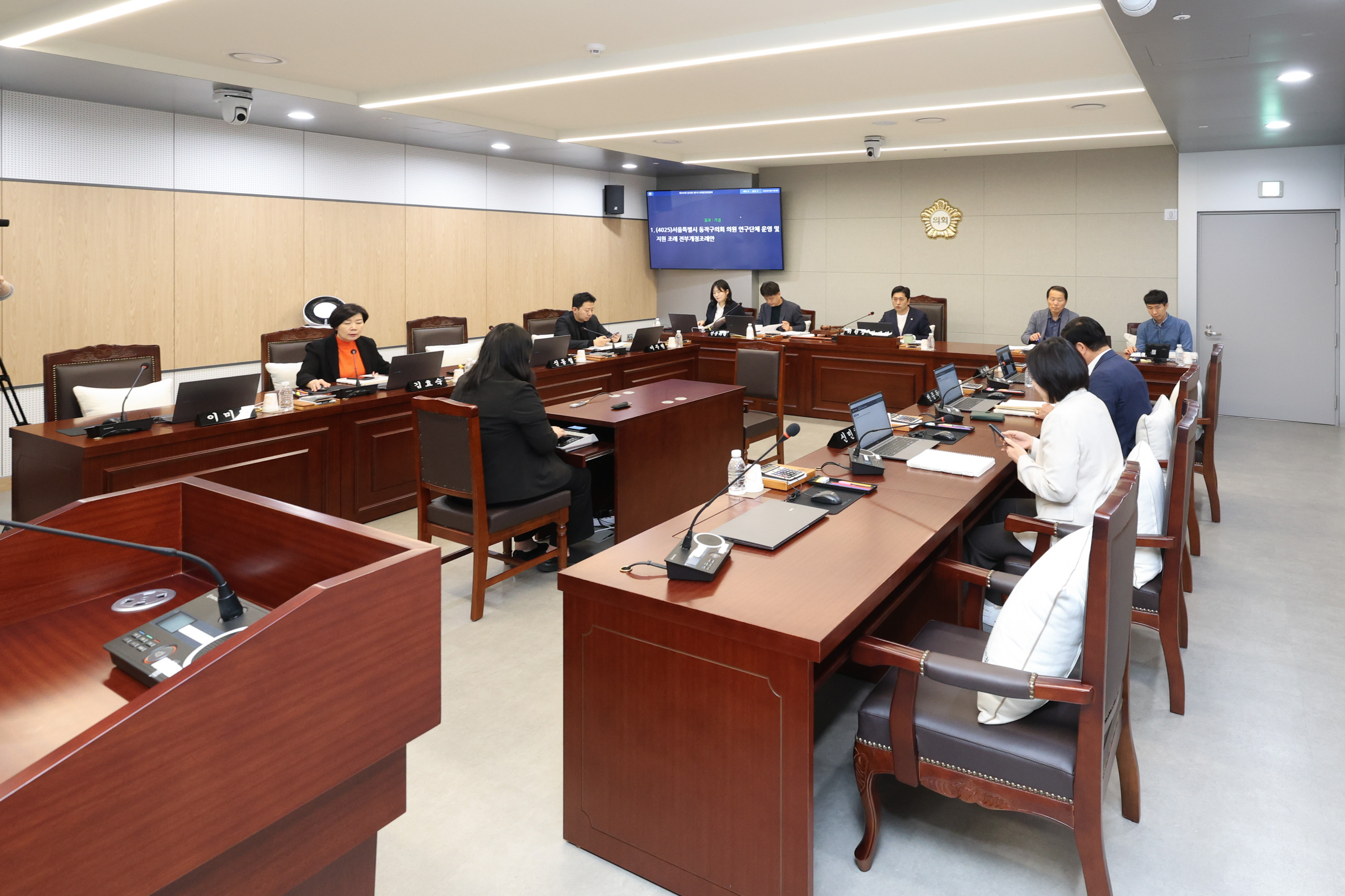 '2제346회 동작구의회 임시회 의회운영위원회 001' 게시글의 사진(2) '260421 제346회 동작구의회 임시회 의회운영위원회 002.jpg'