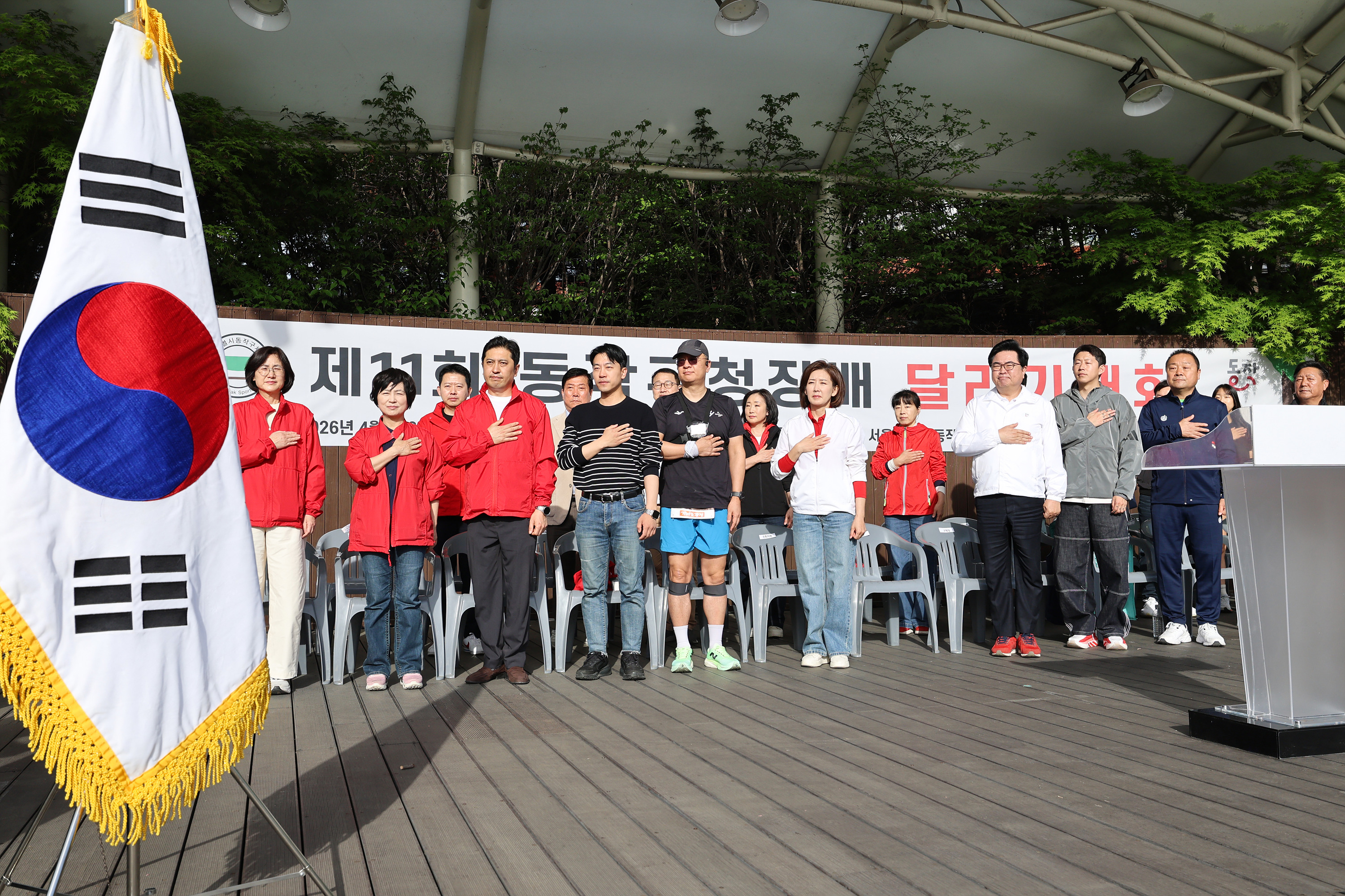 '제11회 동작구청장배 달리기대회' 게시글의 사진(1) '260419 제11회 동작구청장배 달리기대회 001.jpg'