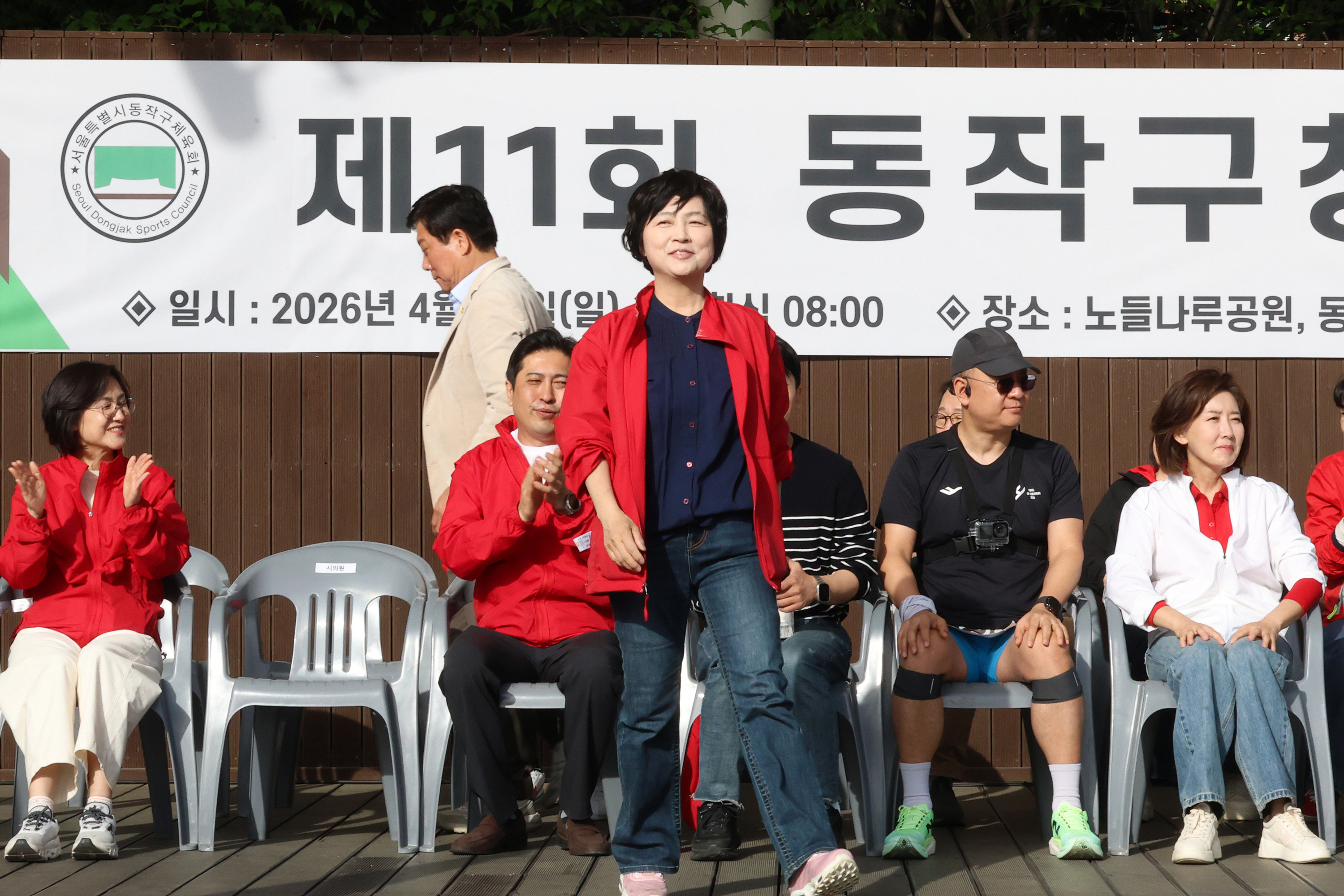 '제11회 동작구청장배 달리기대회' 게시글의 사진(4) '260419 제11회 동작구청장배 달리기대회 004.jpg'