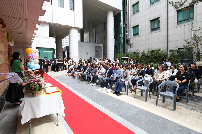동작구청 직장어린이집 이전 개원식