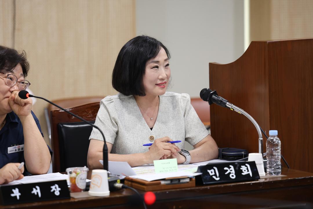 제341회 동작구의회 제1차 정례회 복지건설위원회 1