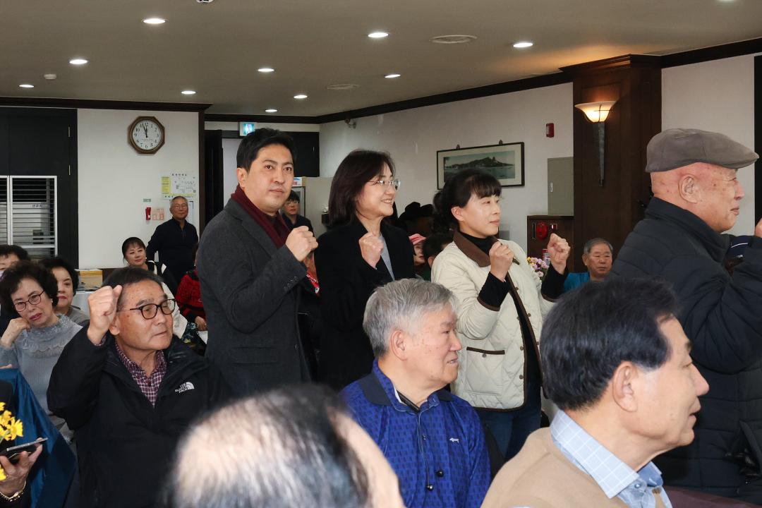 재향군인회 2025년 성과보고 및 위로연