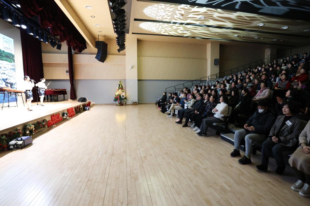 ESG 지역활성화 사업 성과공유회